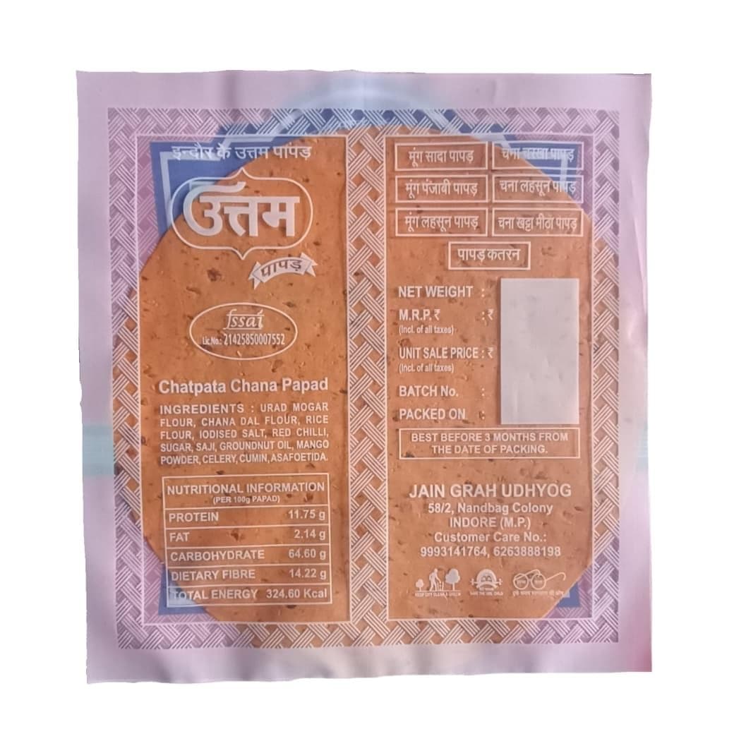Om Uttam Chana Masala Papad - 100% Natural Papad | 400 Gram | Fresh and Homemade — image 2