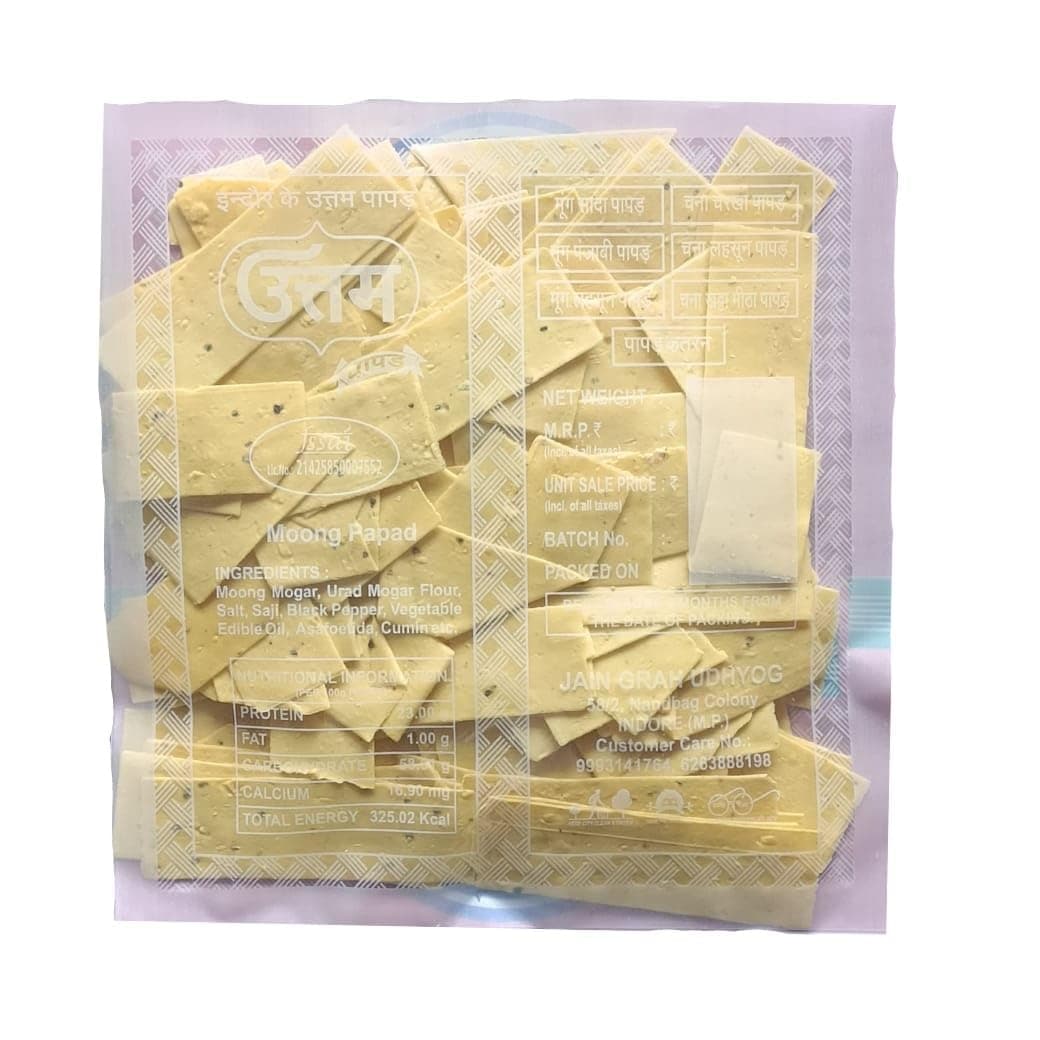 Om Uttam Papad Katran - 100% Natural Papad | 400 Gram | Crisp & Crunchy | Fresh and Homemade | Delicious Indian Snack — image 2
