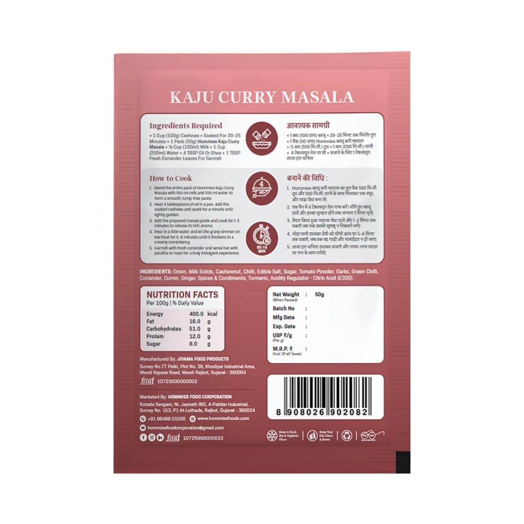 Hommies Dhaba Kaju Curry Masala Spice Mix | Ready to Cook in 15 Mins | Just Add Paneer & Milk | Shahi Cashew Curry Masala | Serves 4 | Made with Cashew Nuts | No Preservatives | Pack of 4 (200g, 50g Each) — image 6