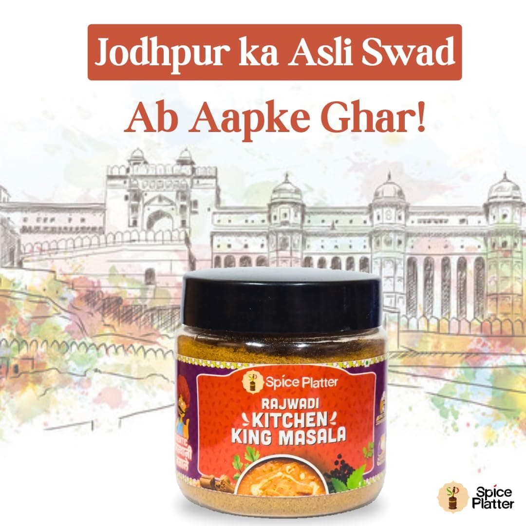 Spice Platter Kitchen King Masala – No Onion No Garlic | Pure Rajwadi Taste | Preservative-Free | Handcrafted with 100% Natural Spices | 300g — image 5