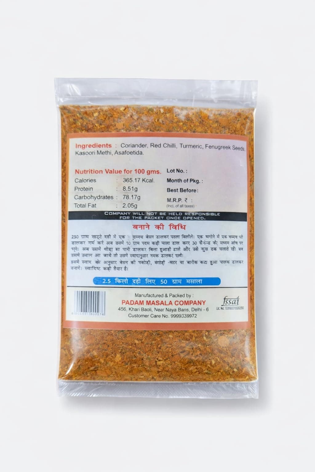 Padam Kadhi Masala, No Onion No Garlic, (Pack of 3x50g) — image 5