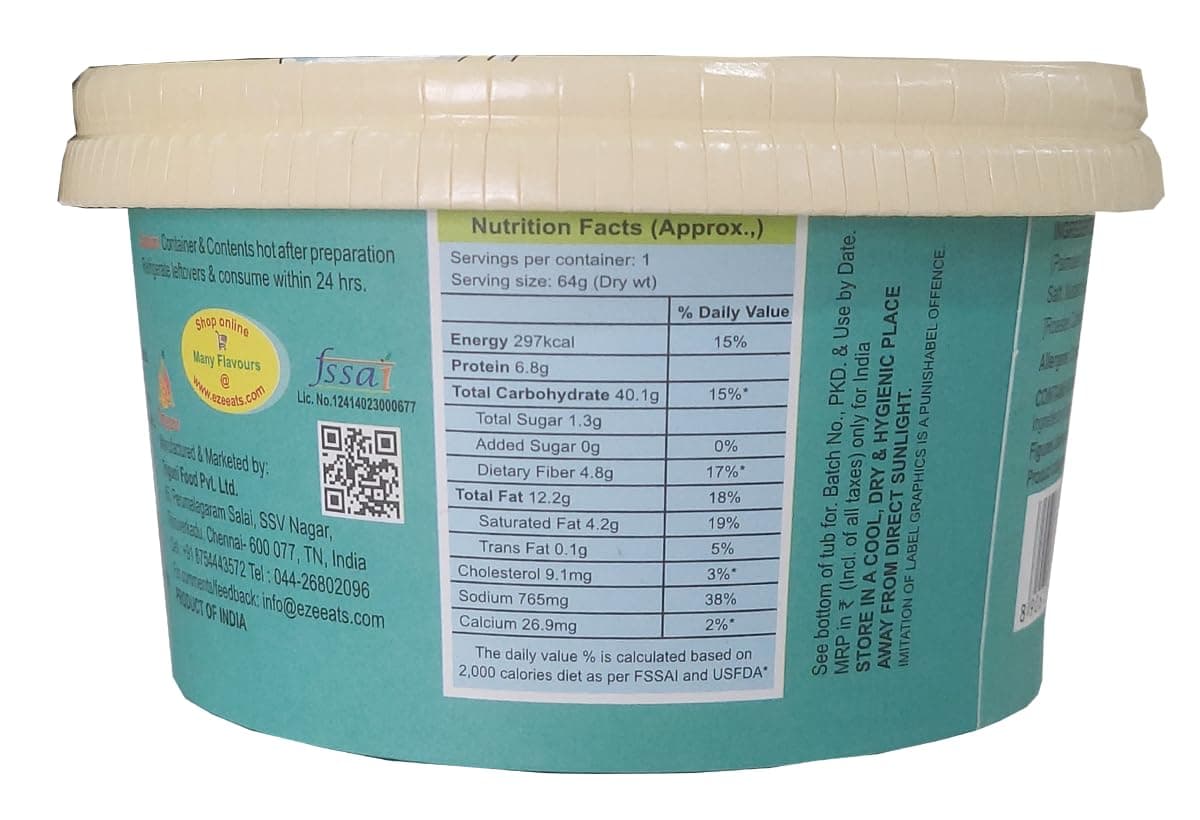 Rava Upma (jain) - EP (Pack of 2) — image 2