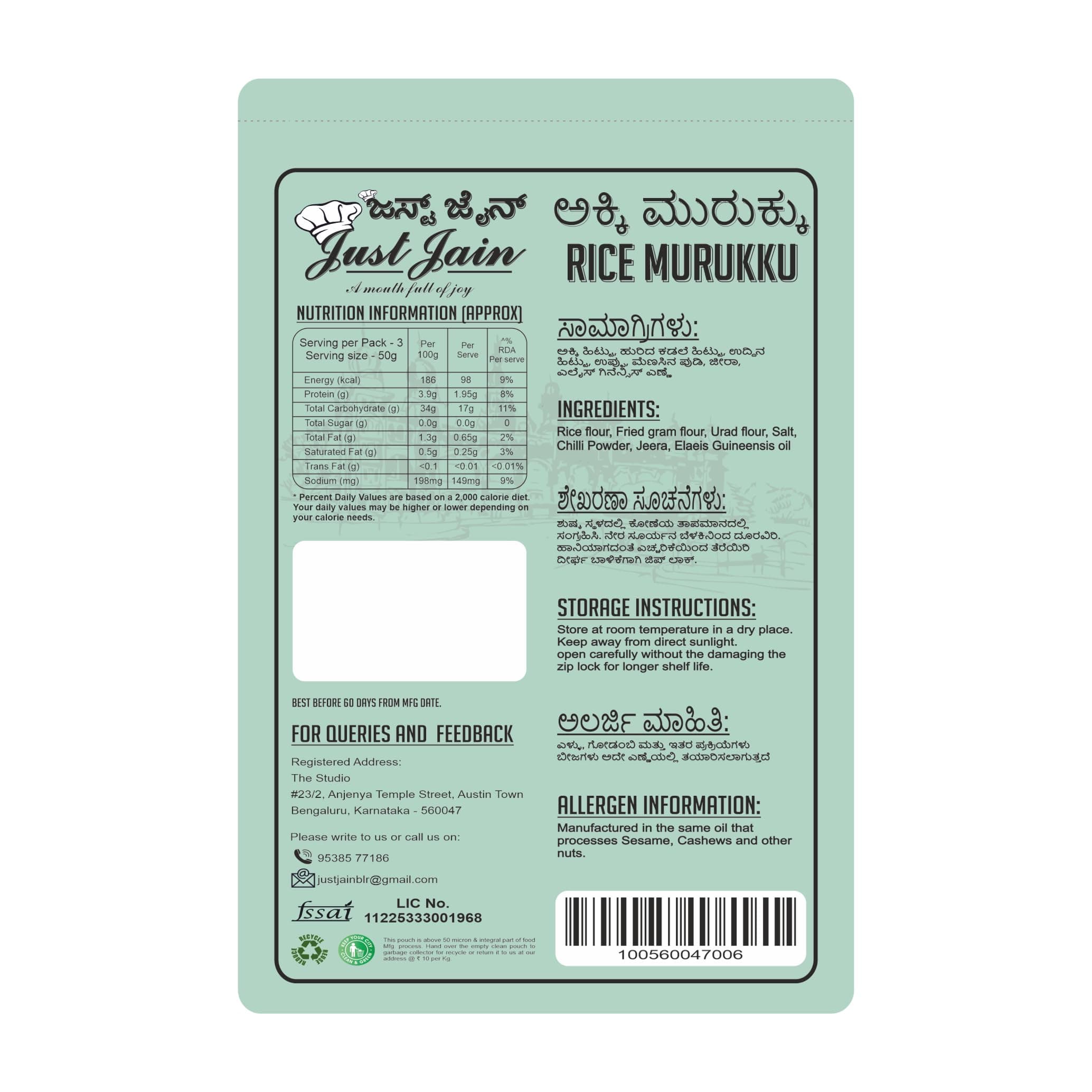 Just Jain Rice Murku — image 2