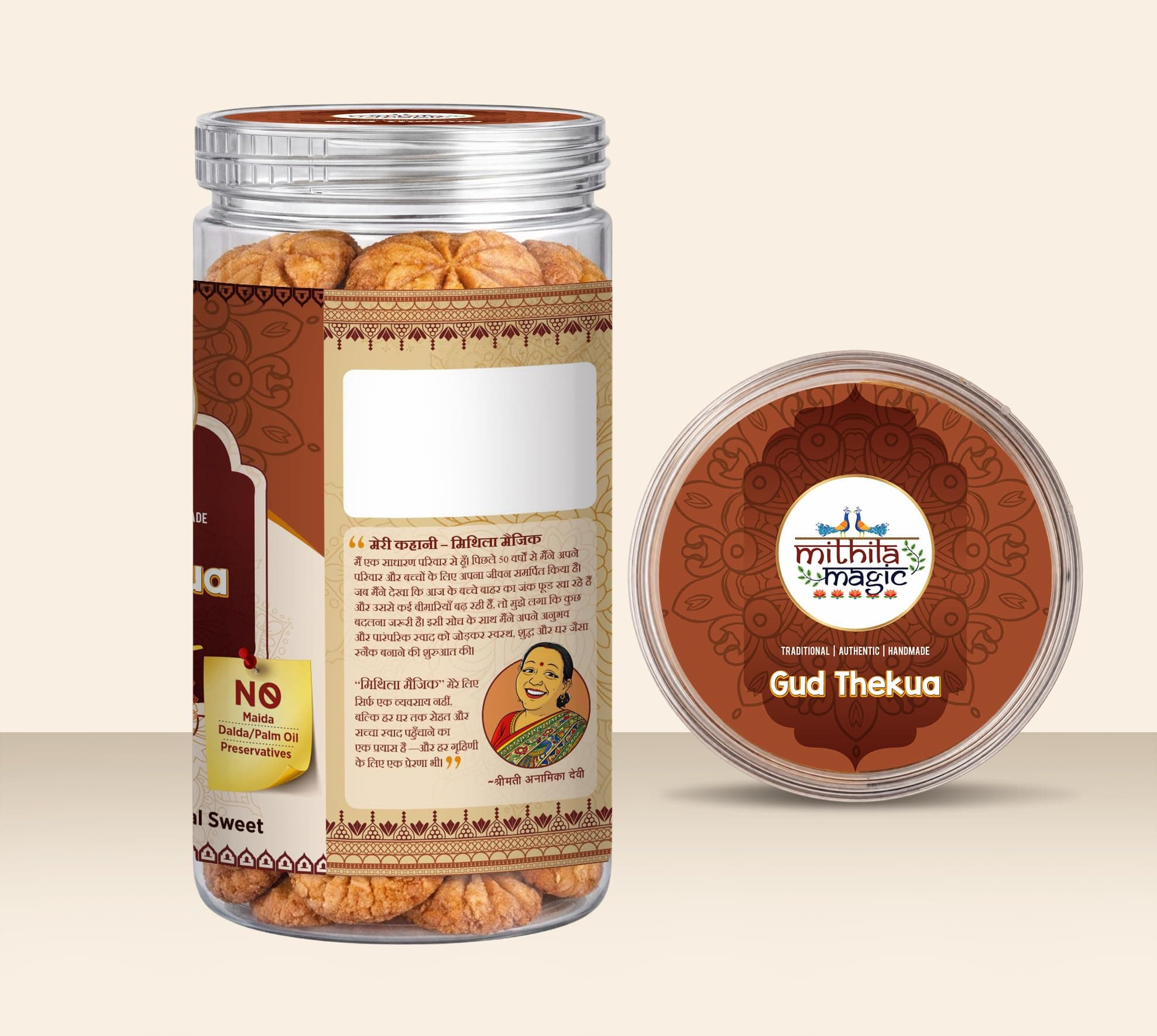 Mithila Magic Gud Thekua, Traditional Handmade Jaggery Sweet Snack, Whole Wheat with Desi Ghee, No Palm Oil & No Preservatives, Biscuit Alternative, 350g — image 4