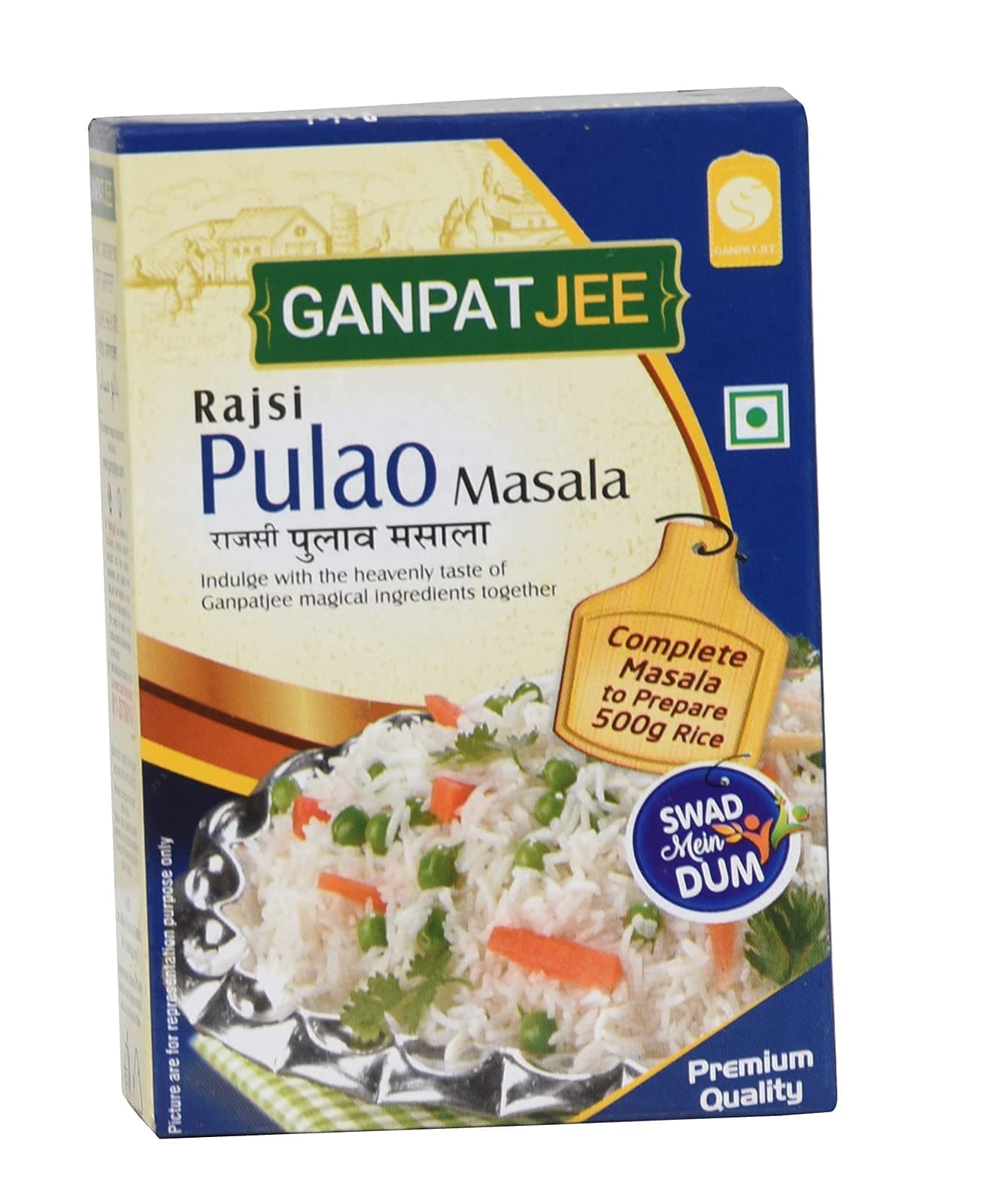 Ganpatjee Pulao Biryani Masala Powder 45G | Pack of 15g x 3| Authentic Taste Ready Mix masala | No Onion No Garlic | No Added Salt — image 3