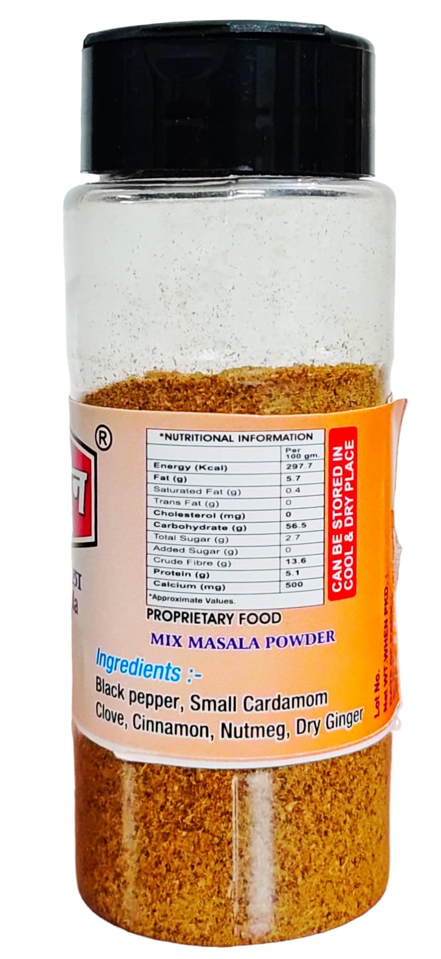 Ka shreen Chai Masala 50g pack with Sprinkler Cap | Tea Masala for Ghar wali Chai | Make Chai more aromatic and flavorful — image 2