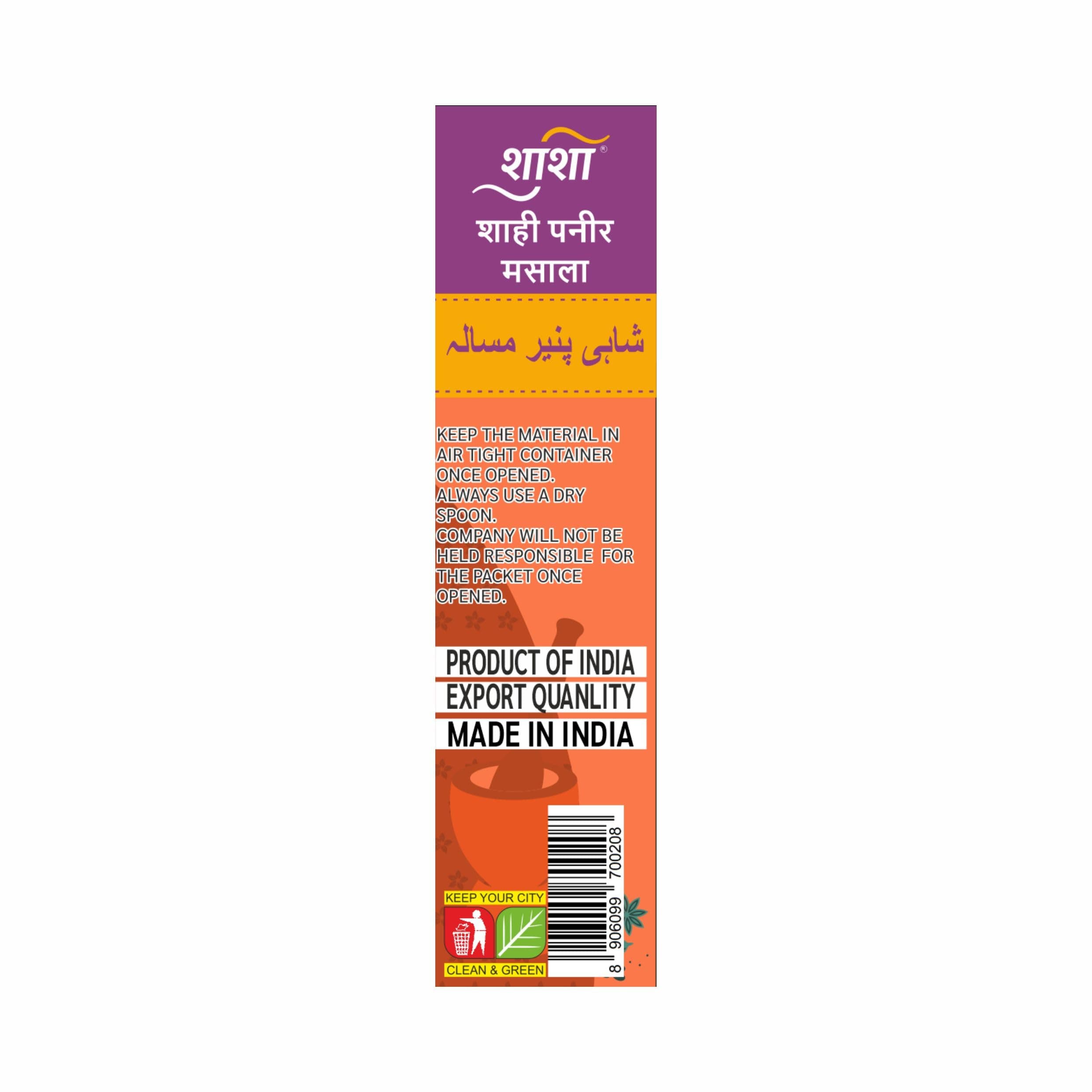Shasha Shahi Paneer Masala 100g - Spice Mix for Rich & Creamy Shahi Paneer - No Onion or Garlic - From the House of Pansari — image 3