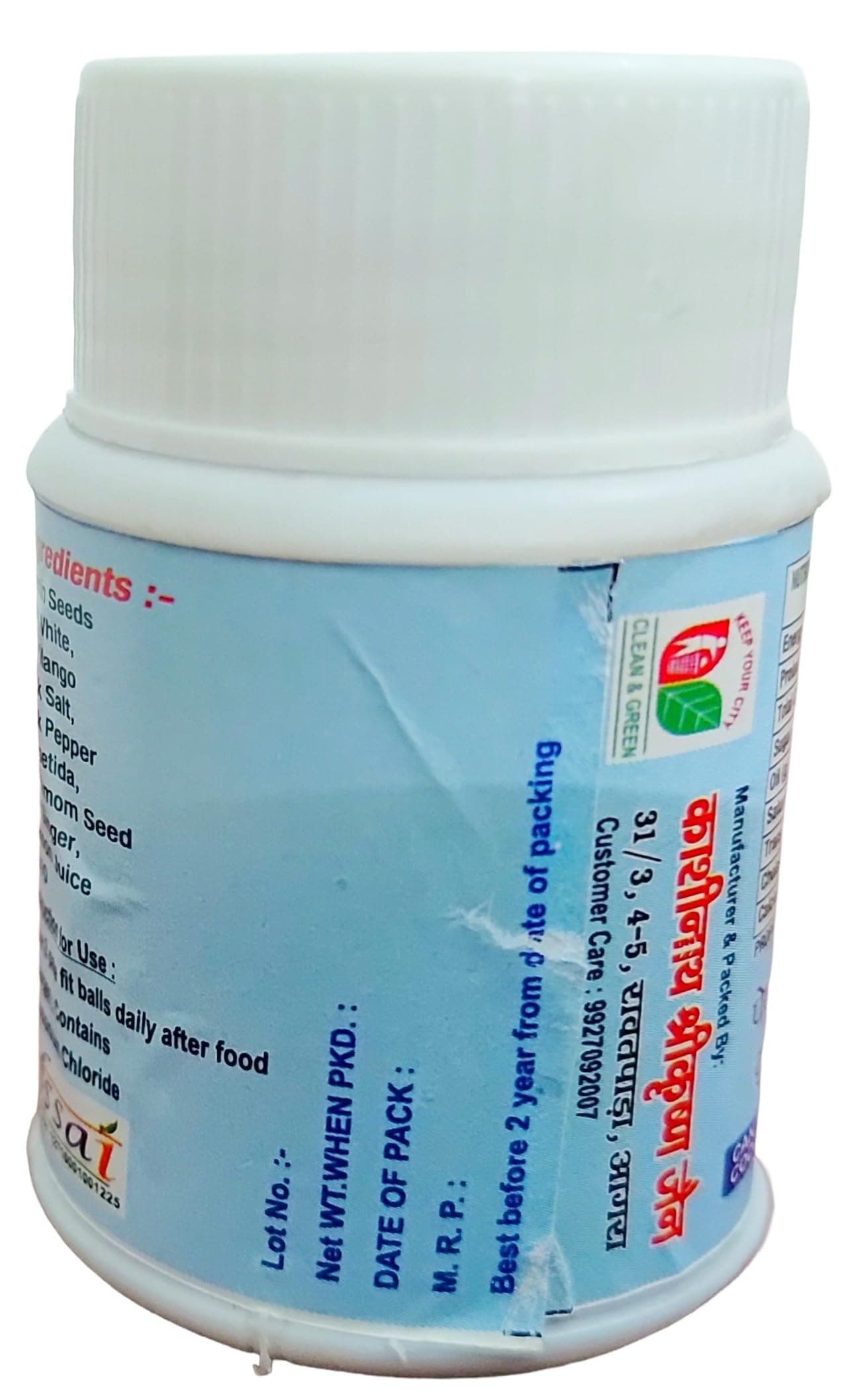 Ka shreen Pate Fit Masala Dough 20g bottle | Keep your stomach healthy and fit | Hing Goli, Balls of Mix Masala powder, Digestion, Gas — image 4