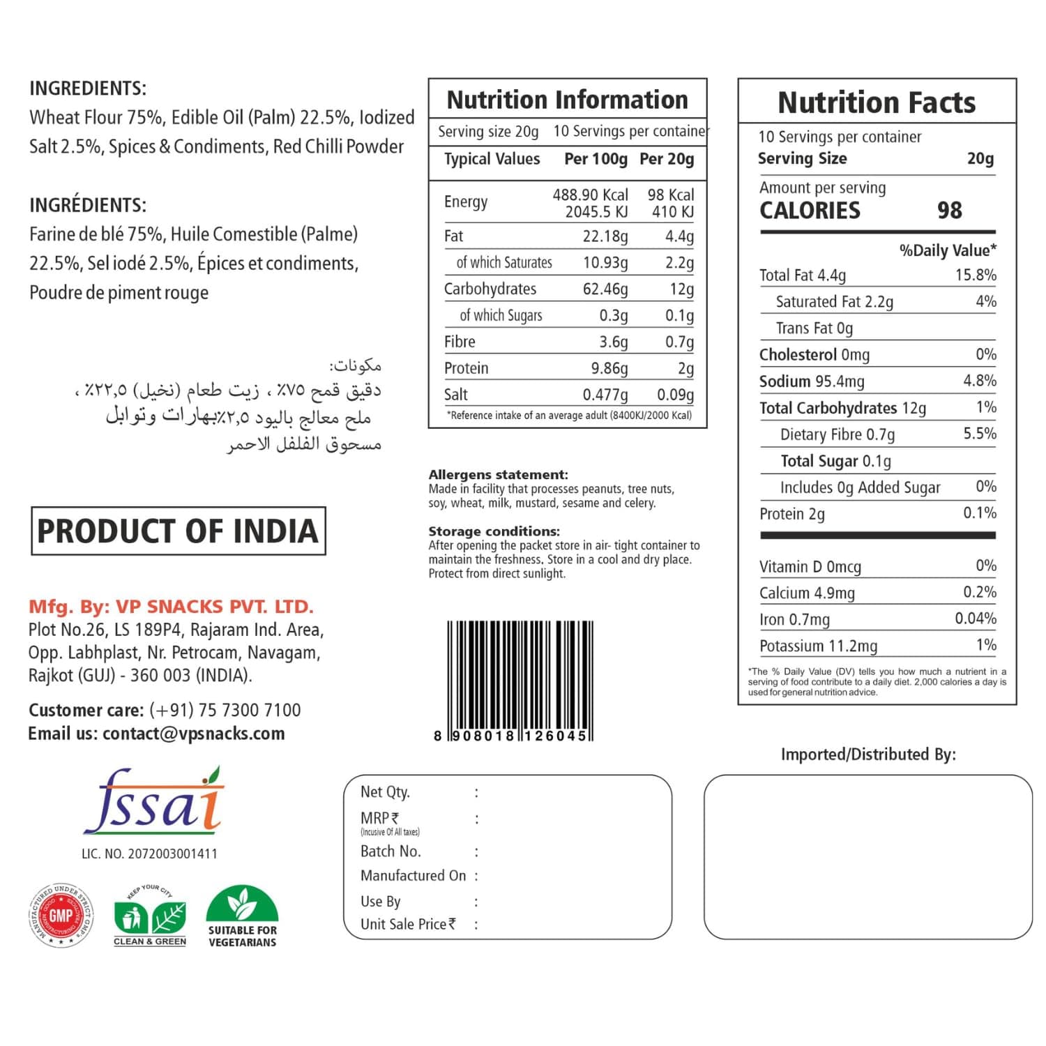 Naasta Baasta Jain Peri Peri Khakhra - Spicy, Crispy, Vegan, Healthy Snack, Indian Flatbread, Bold Flavor - 200g, Pack of 4 — image 3