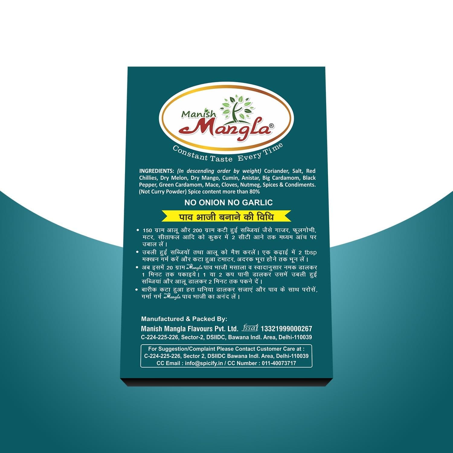 Manish Mangla Pav Bhaji Masala 100g | Mixed Masala Powder with 5 Fresh Sachets | Authentic Street Style Pav Bhaji Taste | Rich Aroma Spice Blend for Easy Cooking — image 6