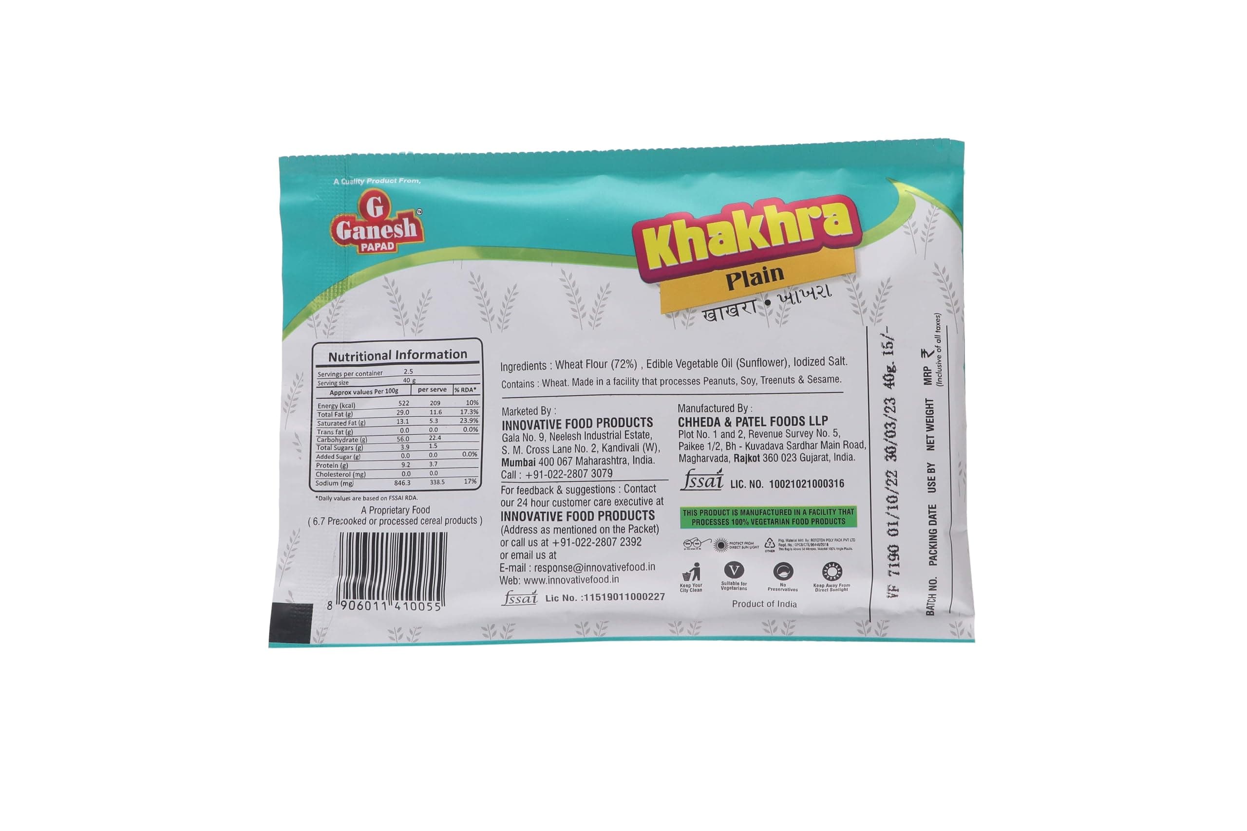 Ganesh Fancy Bites Plain Khakhra 25g Pack of 5 | Sada Khakra Snack Pack | No Preservatives Ready to Eat Whole Wheat — image 3