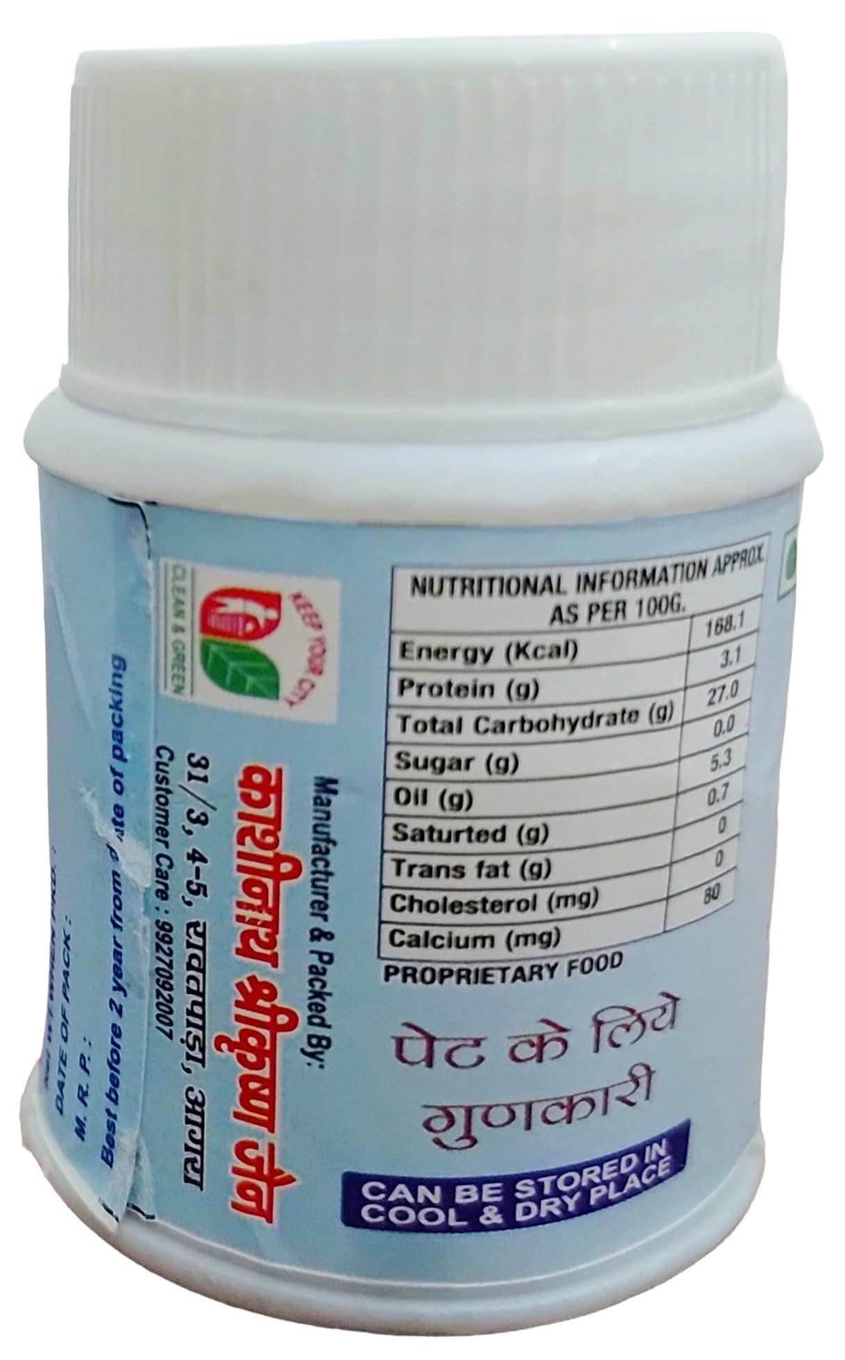 Ka shreen Pate Fit Masala Dough 20g bottle | Keep your stomach healthy and fit | Hing Goli, Balls of Mix Masala powder, Digestion, Gas — image 2