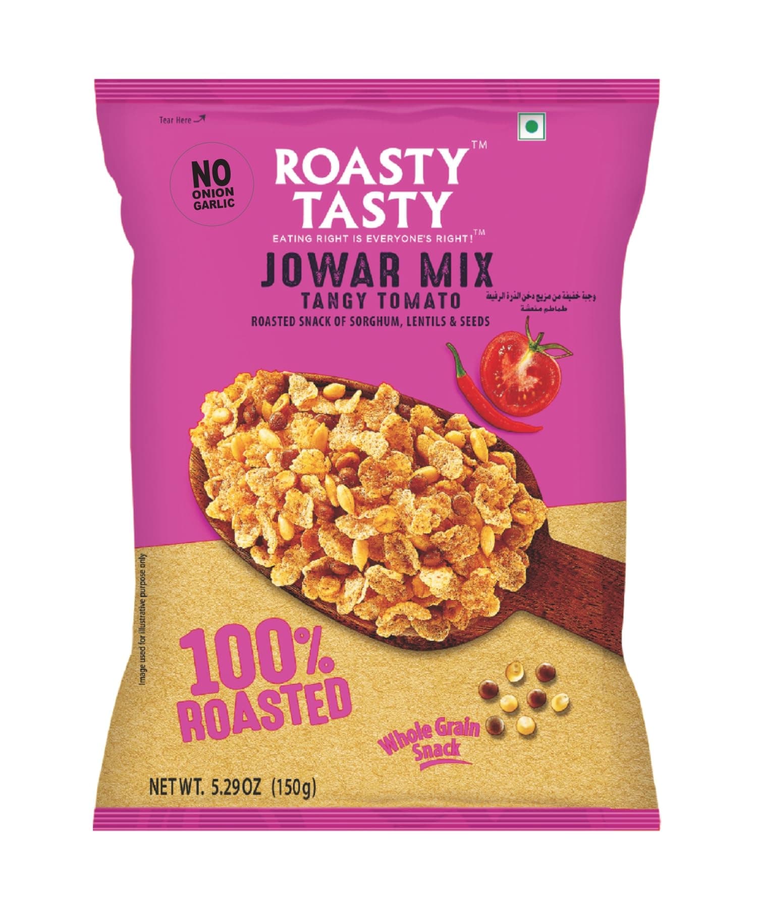 ‎Roasty Tasty Roasted Snack of Jowar Mix, Lentils And Seeds Millet Snacks -Sorghum (Jowar) Flakes, Bengal Gram (Chana Dal), Red Lentil (Masoor) Value Pack - 400g (Pack of 2 200g each) | Export Quality | Gluten Free Snacks | Healthy Diet Snacks — image 3