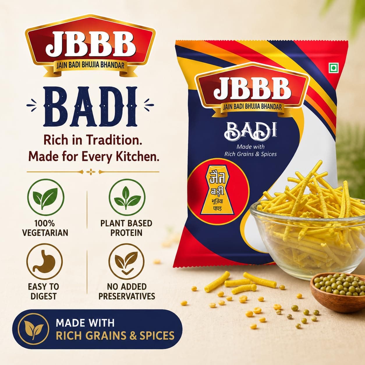 JBBB Jain Marwari Bikaneri Moong Wadi 400g Pack | Rajasthani Moong Dal Badi Bengali Mung Bori | Sun Dried Lentil Nugget for Sabzi Curry Pulao Rice Recipe | Homemade Style Vegetarian Cooking Ingredient — image 2