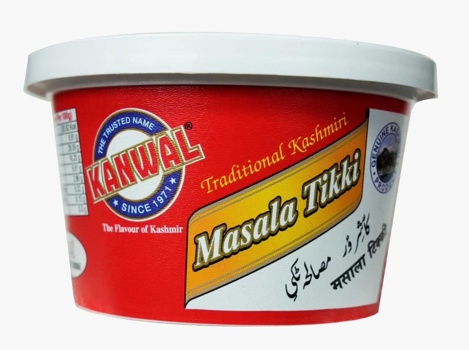 MASALA TIKKI 250 GRAM