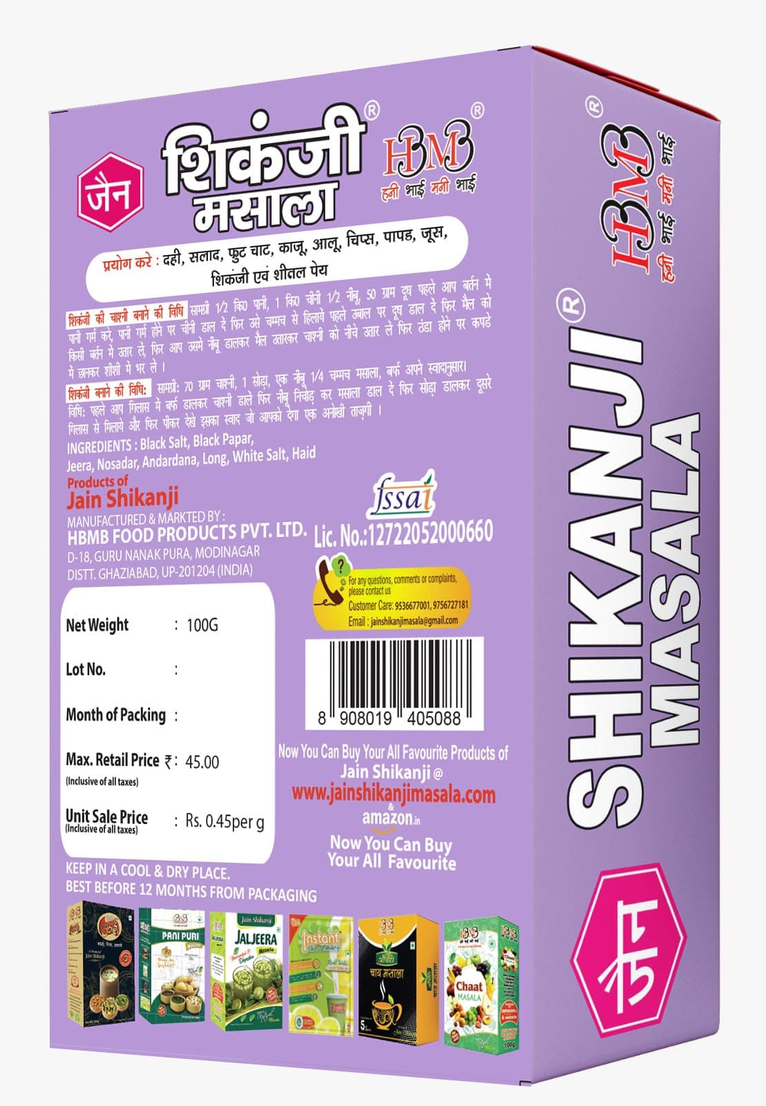 Jain Shikanji Hbmb Combo Pack Instant And Shikanji Masala 100G — image 6