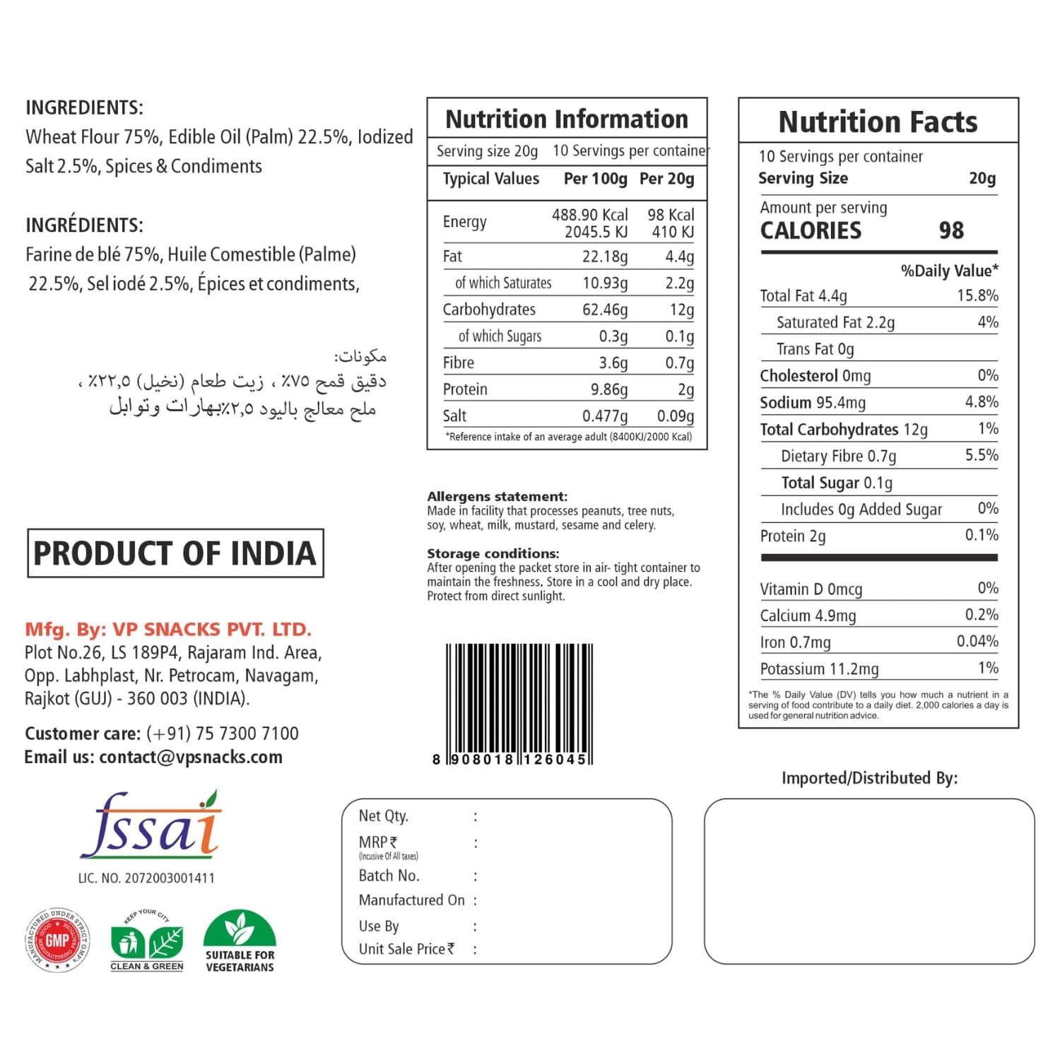 Naasta Baasta Jain Noodles Masala Khakhra - Savory, Crispy, Vegan, Pack of 4, Unique Flavor, Indian Snack 200g, Pack of 4 — image 3