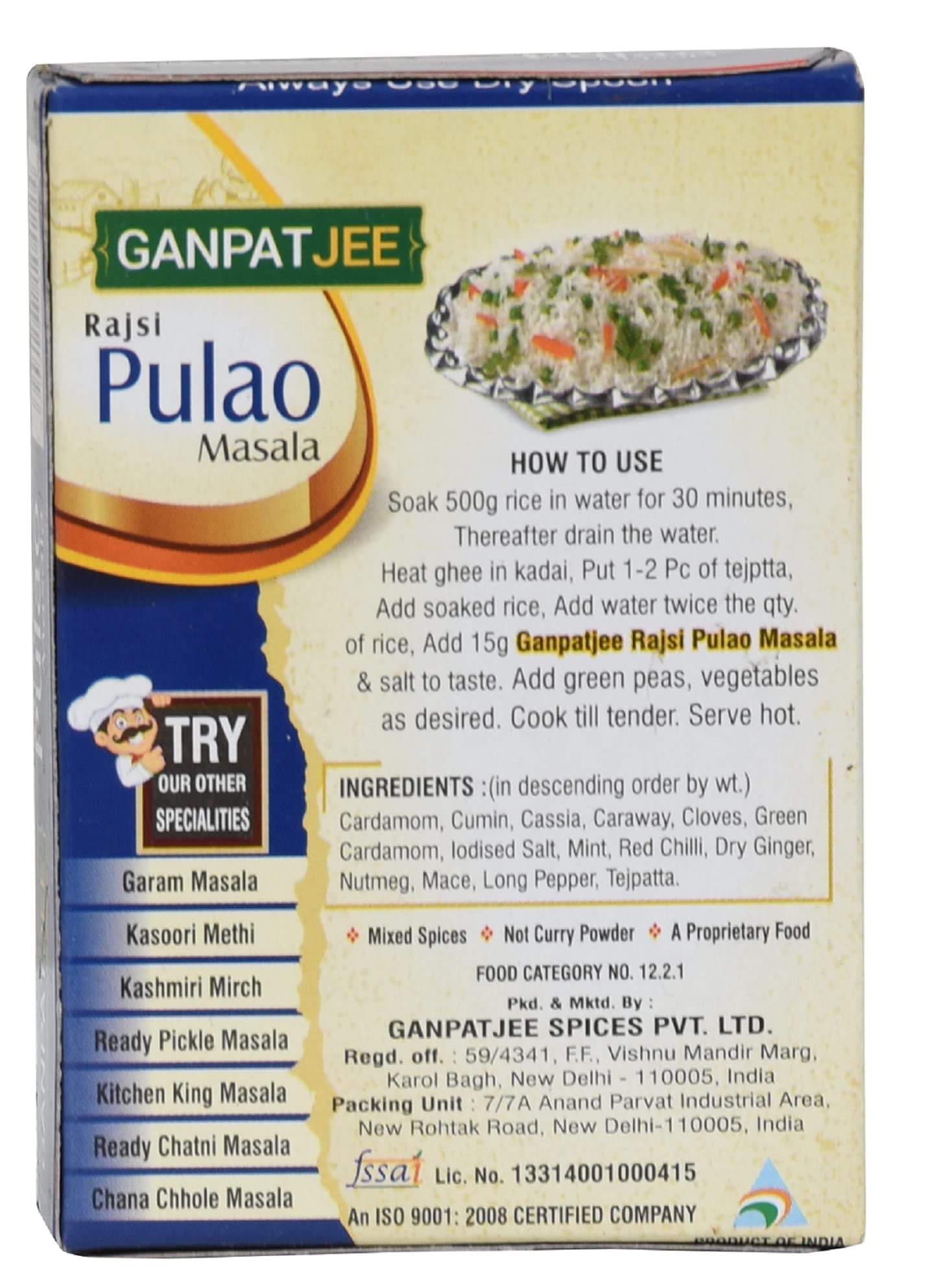 Ganpatjee Pulao Biryani Masala Powder 45G | Pack of 15g x 3| Authentic Taste Ready Mix masala | No Onion No Garlic | No Added Salt — image 2