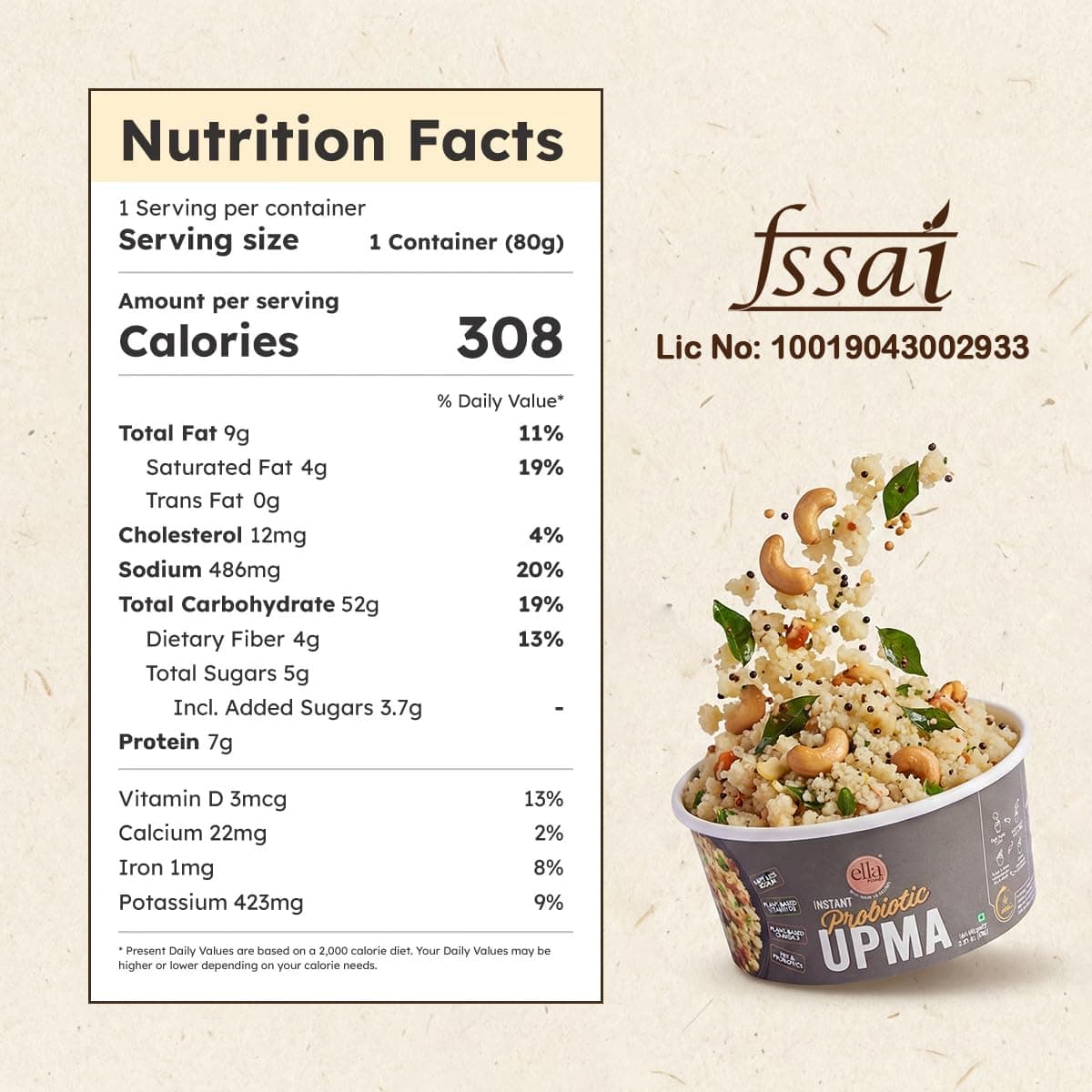 Ella Foods Instant Probiotic Ready To Eat Upma | Low Sodium Instant Food - Packed With Vitamin D3 & Omega 3 | Ready To Eat Food For Travel | Perfect For Heart & Gut Health -65g Servings (Pack of 2) — image 3