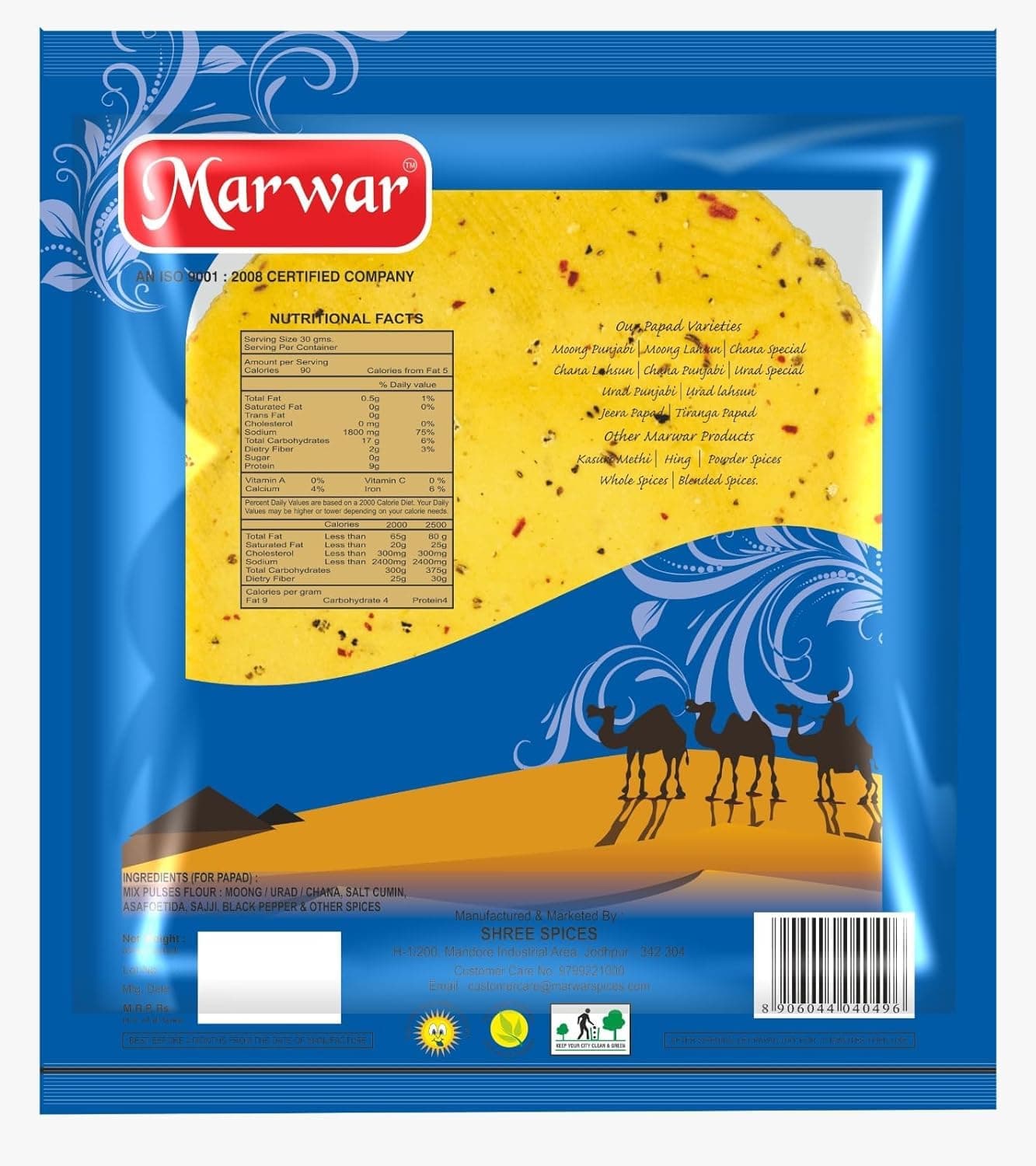Marwar Khatta Meetha Lilka Jain Papad 400g | Handmade Rajasthani Snack | No Onion No Garlic | Sweet & Tangy | 7 Inch, 28-30 Pieces | Zipper Pack — image 2