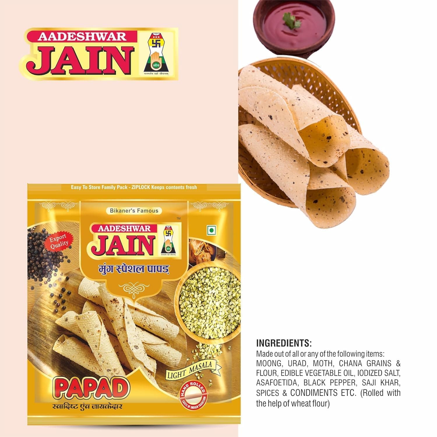 Aadeshwar Jain Moong Papad | Light Masala | Authentic Indian Crispy Papad | Tangy Masala Flavour | Spicy Indian Snack | Ready-to-Serve Crispy Papads (400Gram) — image 3