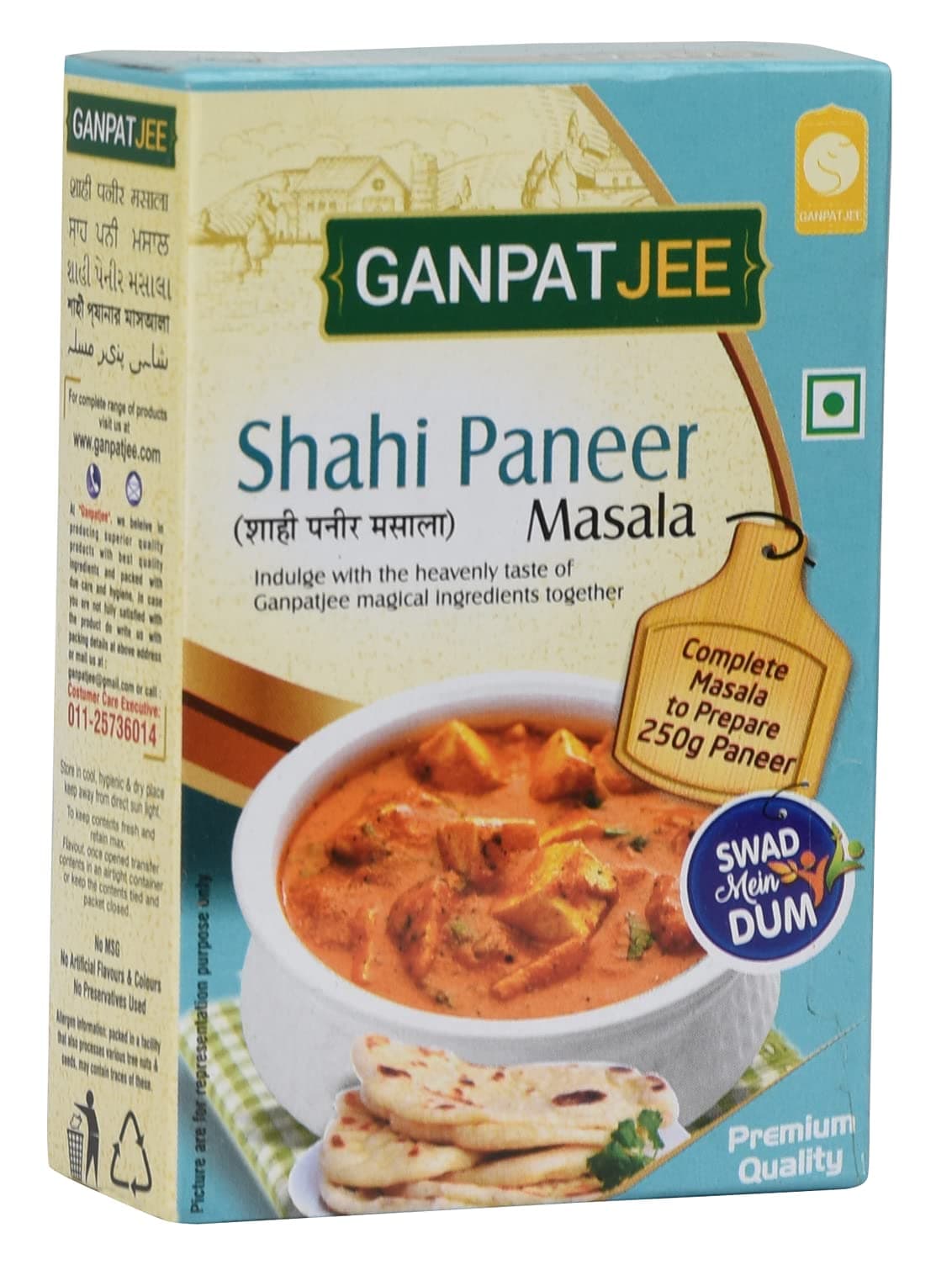 Ganpatjee Shahi Paneer Masala,100G | No need to add Cashew | Complete Ready Mix masala | No Onion No Garlic — image 4