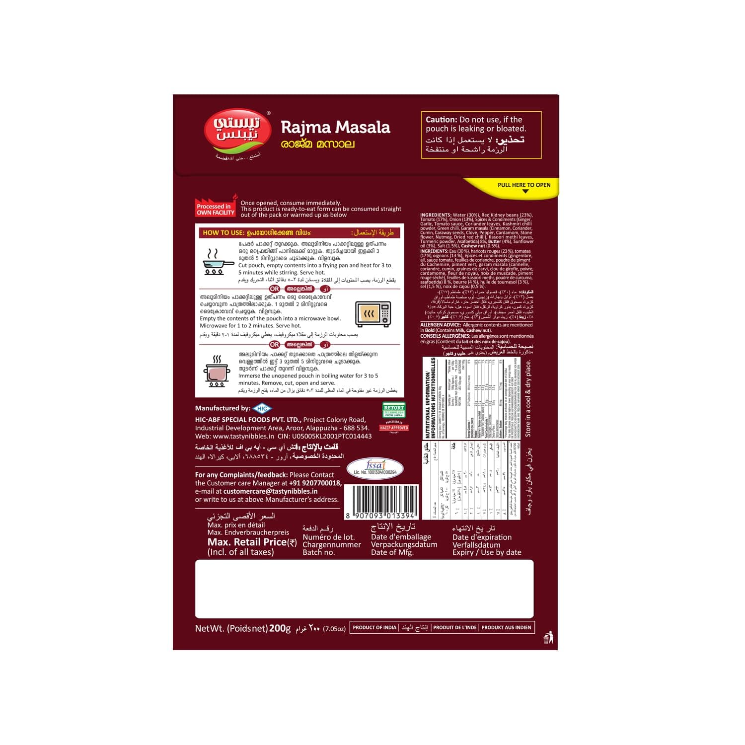 Tasty Nibbles Ready to Eat Rajma Masala 200g | Open Heat & Eat | Vegetarian | No Added Preservatives | Japanese Retort Technology [Pack of 1] — image 4