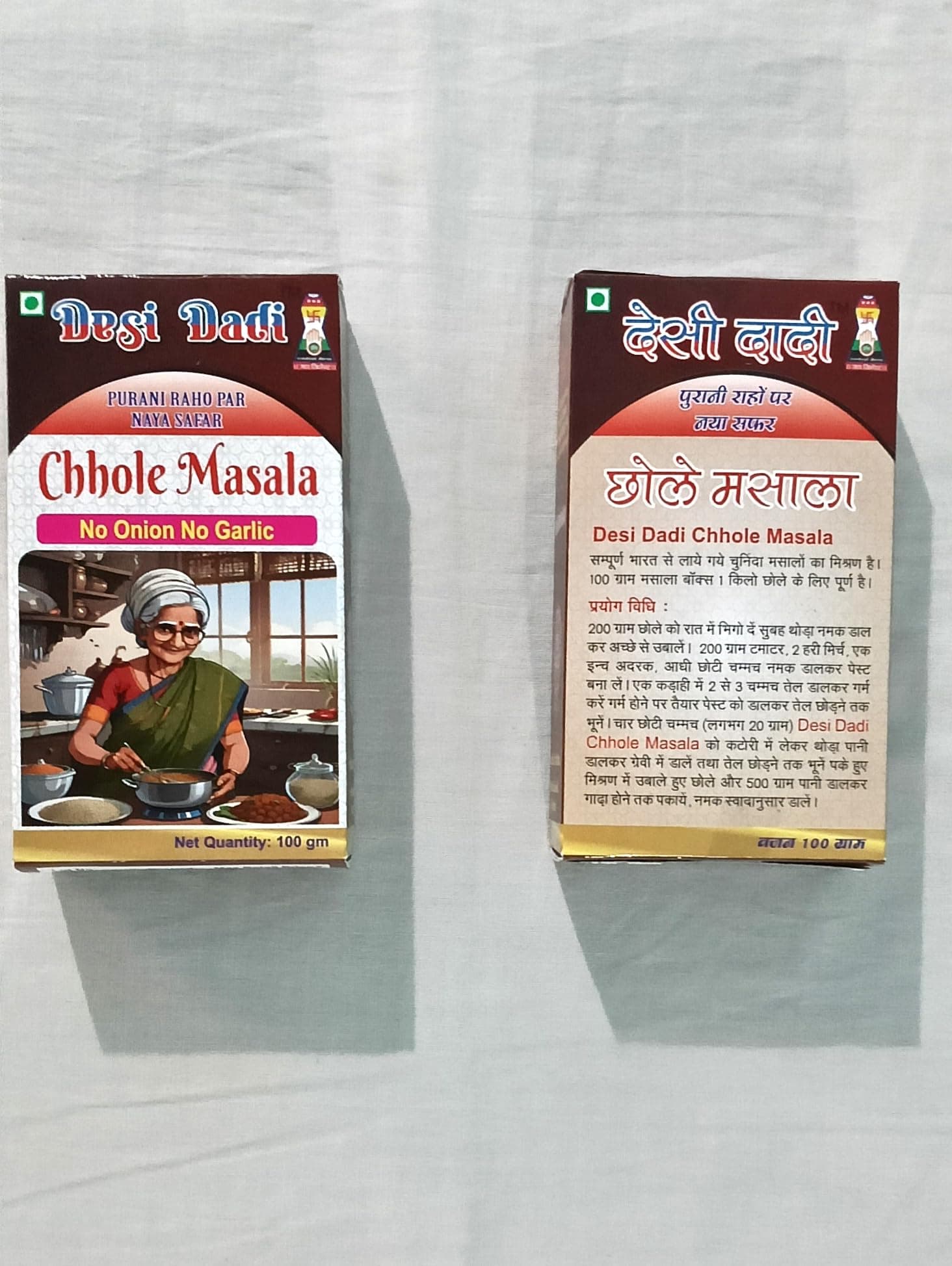 Desi Dadi Premium Indian Spice Mix Set, Chole Masala, Shahi Biryani Masala, Kitchen King, No Onion No Garlic, 100g Each — image 2