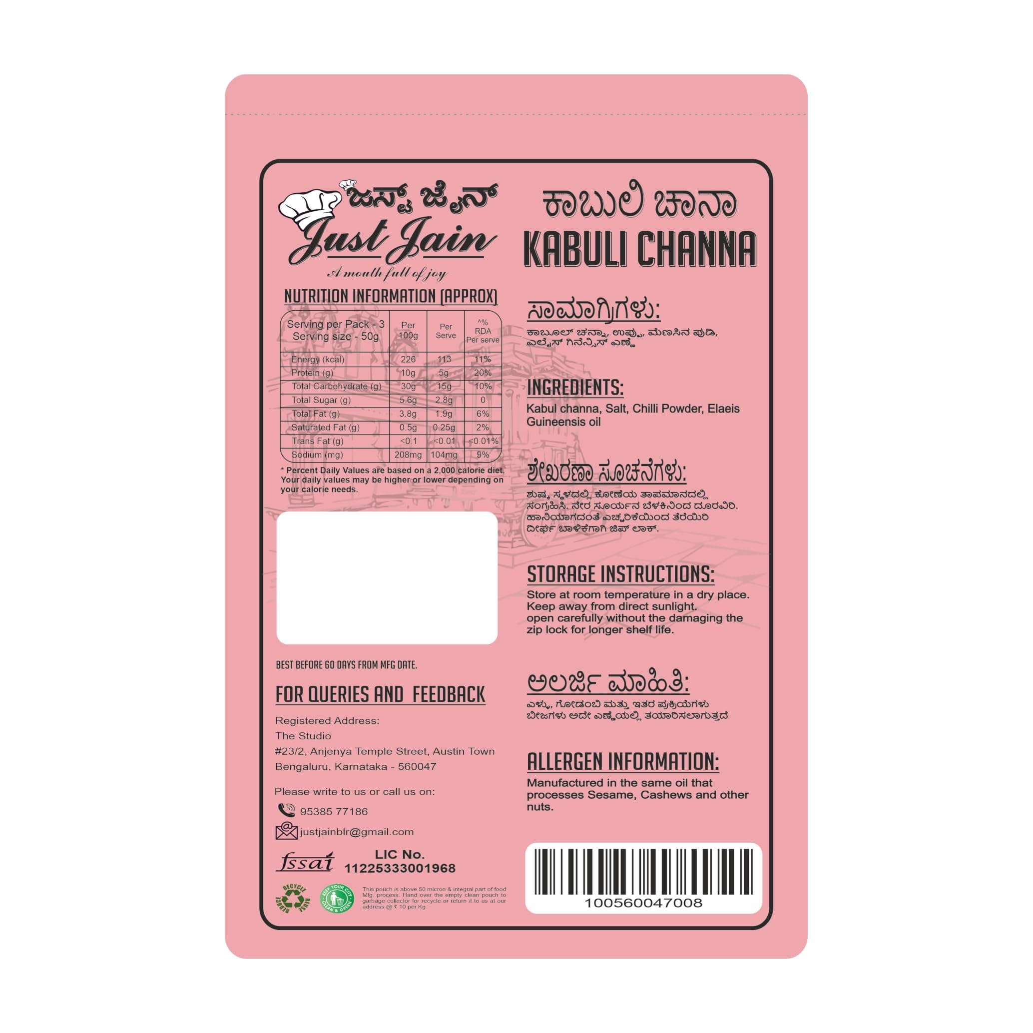 Just Jain Masala Kabuli Channa — image 5