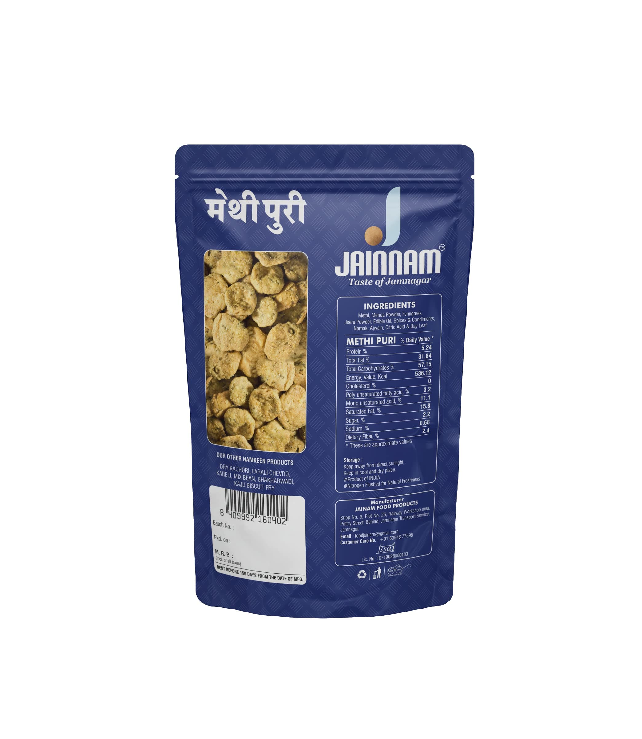 Jainam Food Methi Puri (250g) | Crispy Namkeen | Tea Time Snack | Famous Gujarati Ready to Eat — image 2