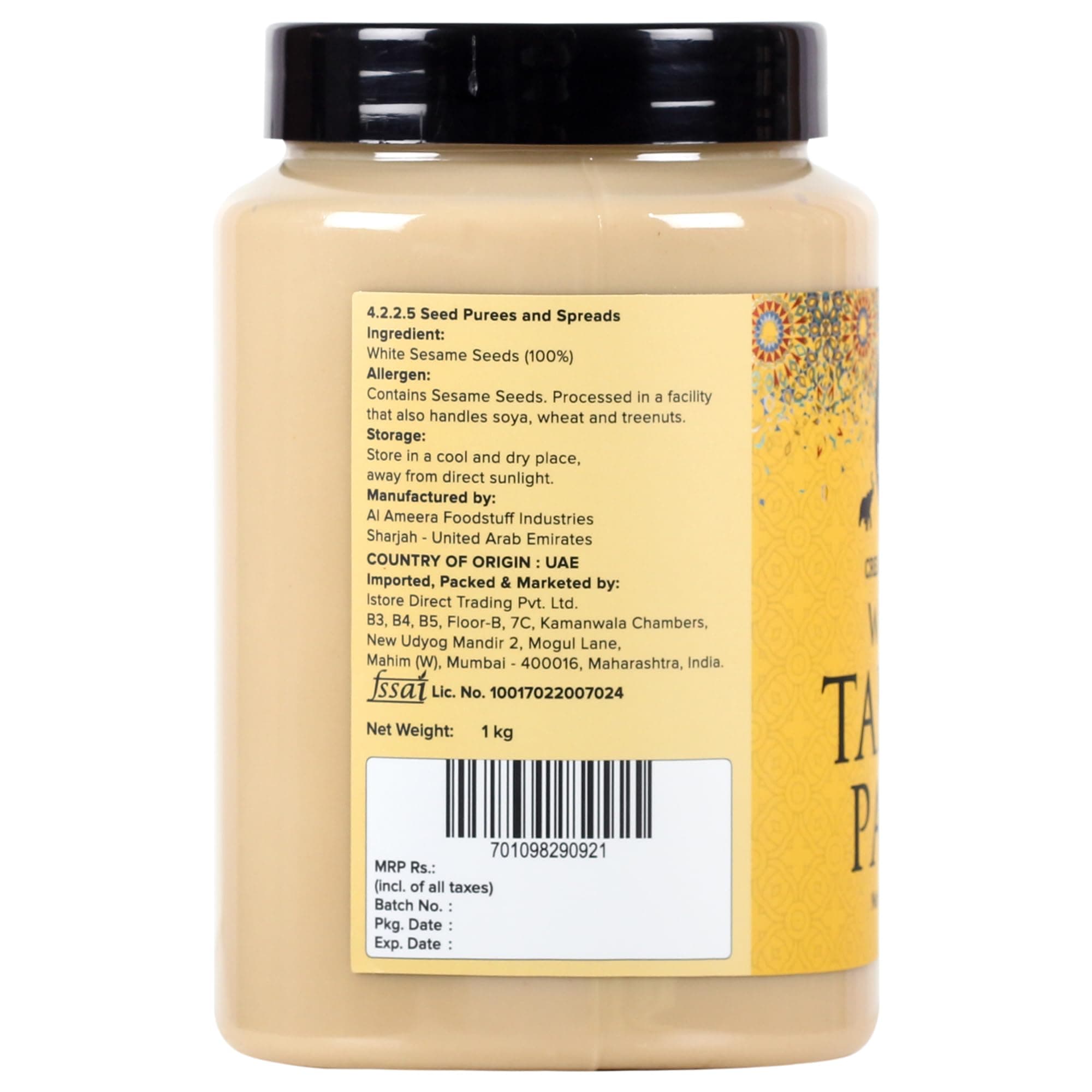 Urban Platter Tahini Paste, 1kg (Smooth & Creamy White Sesame Paste, No Additives, Ideal for Hummus, Shawarma Sauce, Baba Ghanoush & Salad Dressings) — image 3