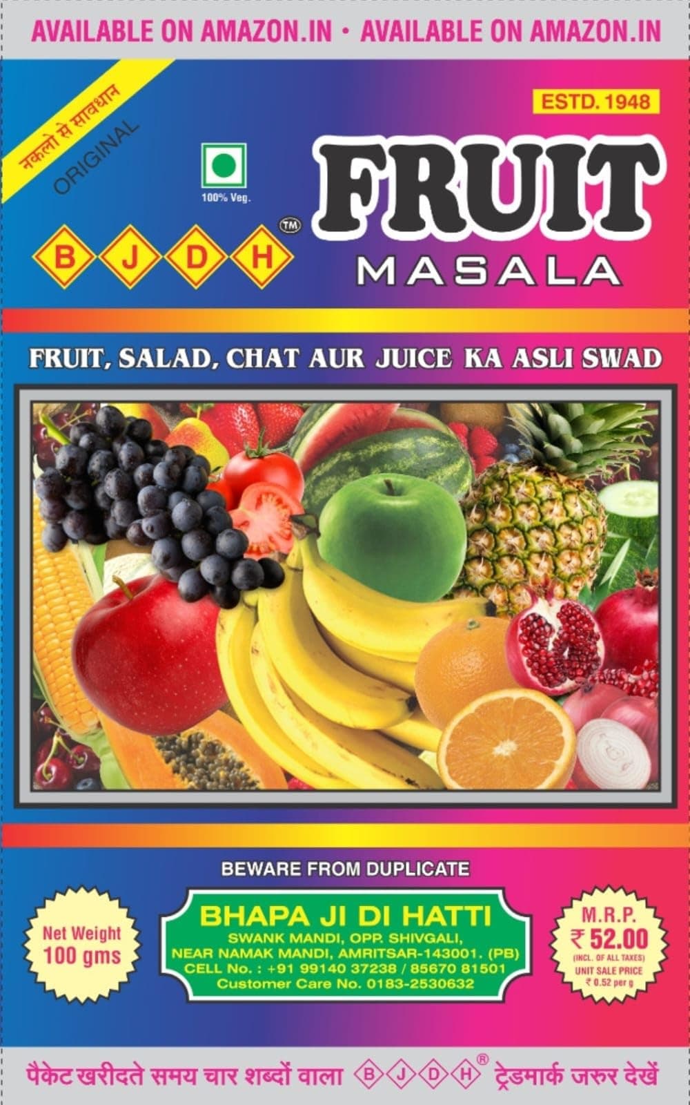 BJDH Fruit Masala (9 x 100 Grams) | Chat Masala (Also Known as Shikanji Masala) Use for Bread Toast | Dahi Bhalla | Aloo Chaat | Paneer | Boiled Egg | French Fries and Many Other Items. — image 2