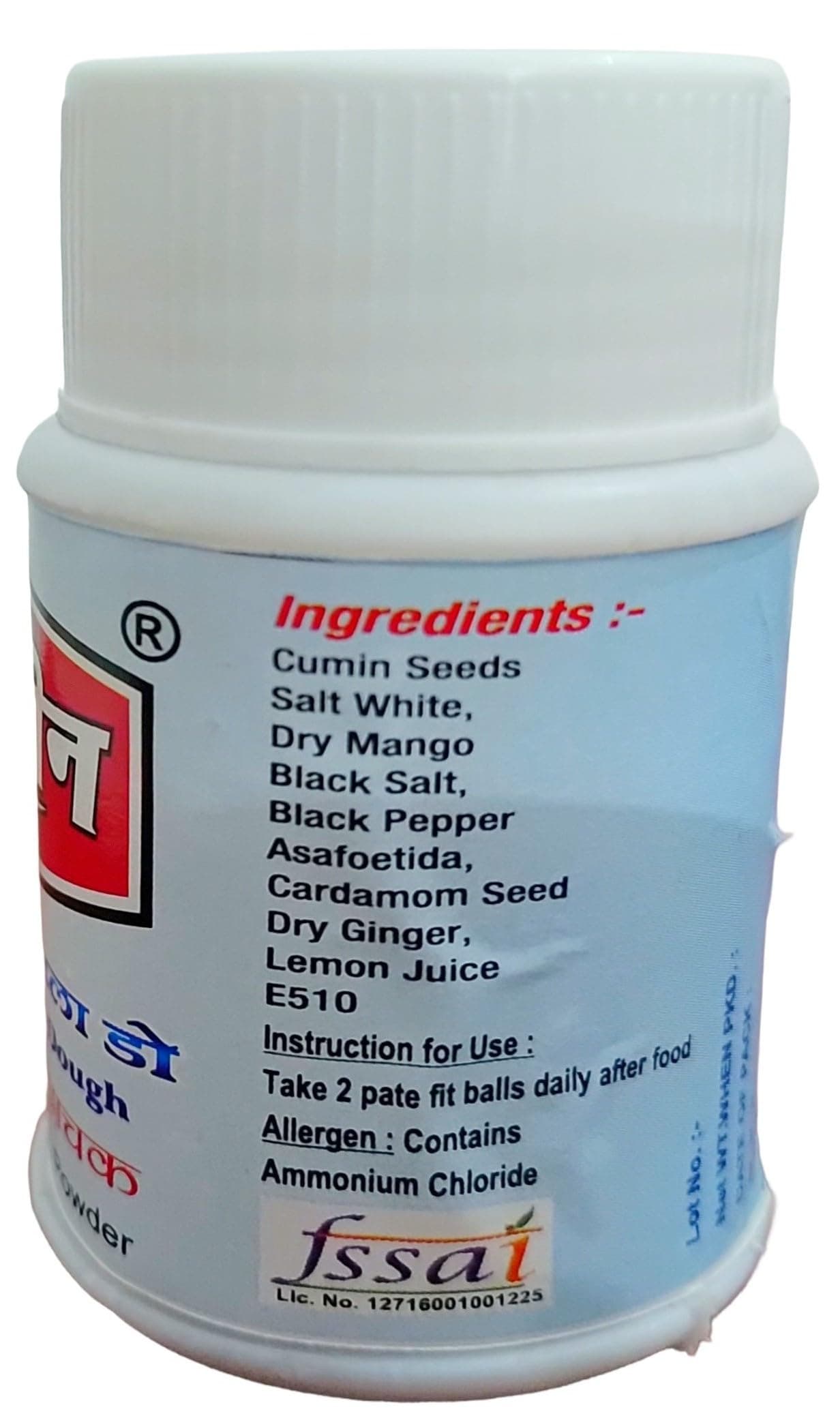 Ka shreen Pate Fit Masala Dough 20g bottle | Keep your stomach healthy and fit | Hing Goli, Balls of Mix Masala powder, Digestion, Gas — image 3