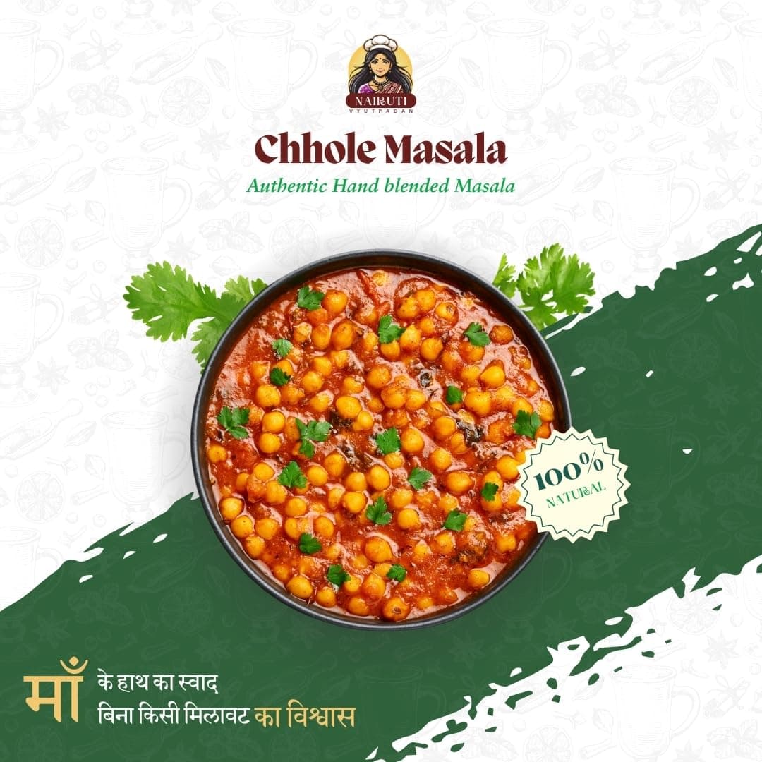 Nairuti Vyutpadan Chhole Masala (Jain-Friendly) 50g | No Onion No Garlic | Punjabi Chole/Kabuli Chana Masala | Rich Aroma, Ready Curry Mix | No Preservatives — image 7