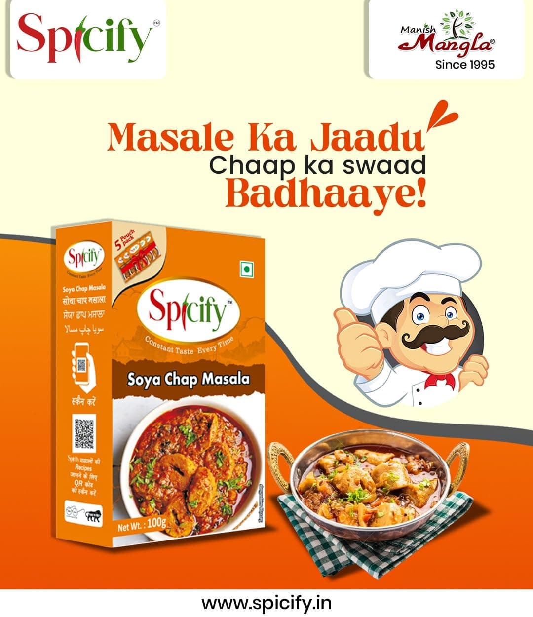 Spicify Soya Chaap Masala Powder 100g | Authentic Natural Flavor with Cumin, Fenugreek & Mustard Seeds | No Onion No Garlic No MSG Blended Spice Mix | Ready Powder Masala — image 5