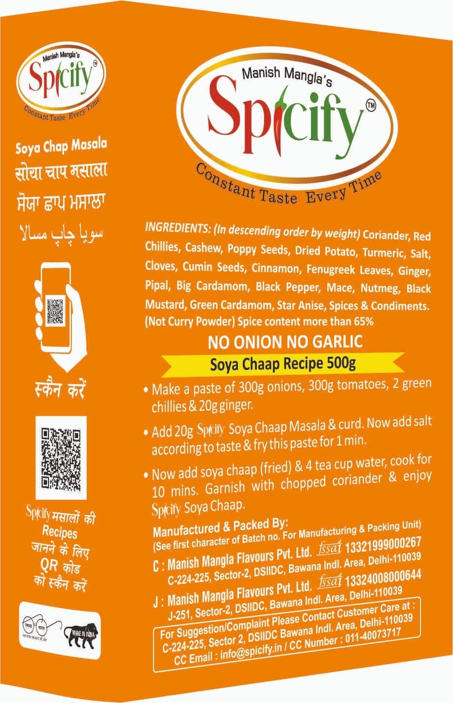 Spicify Soya Chaap Masala Powder 100g | Authentic Natural Flavor with Cumin, Fenugreek & Mustard Seeds | No Onion No Garlic No MSG Blended Spice Mix | Ready Powder Masala — image 4