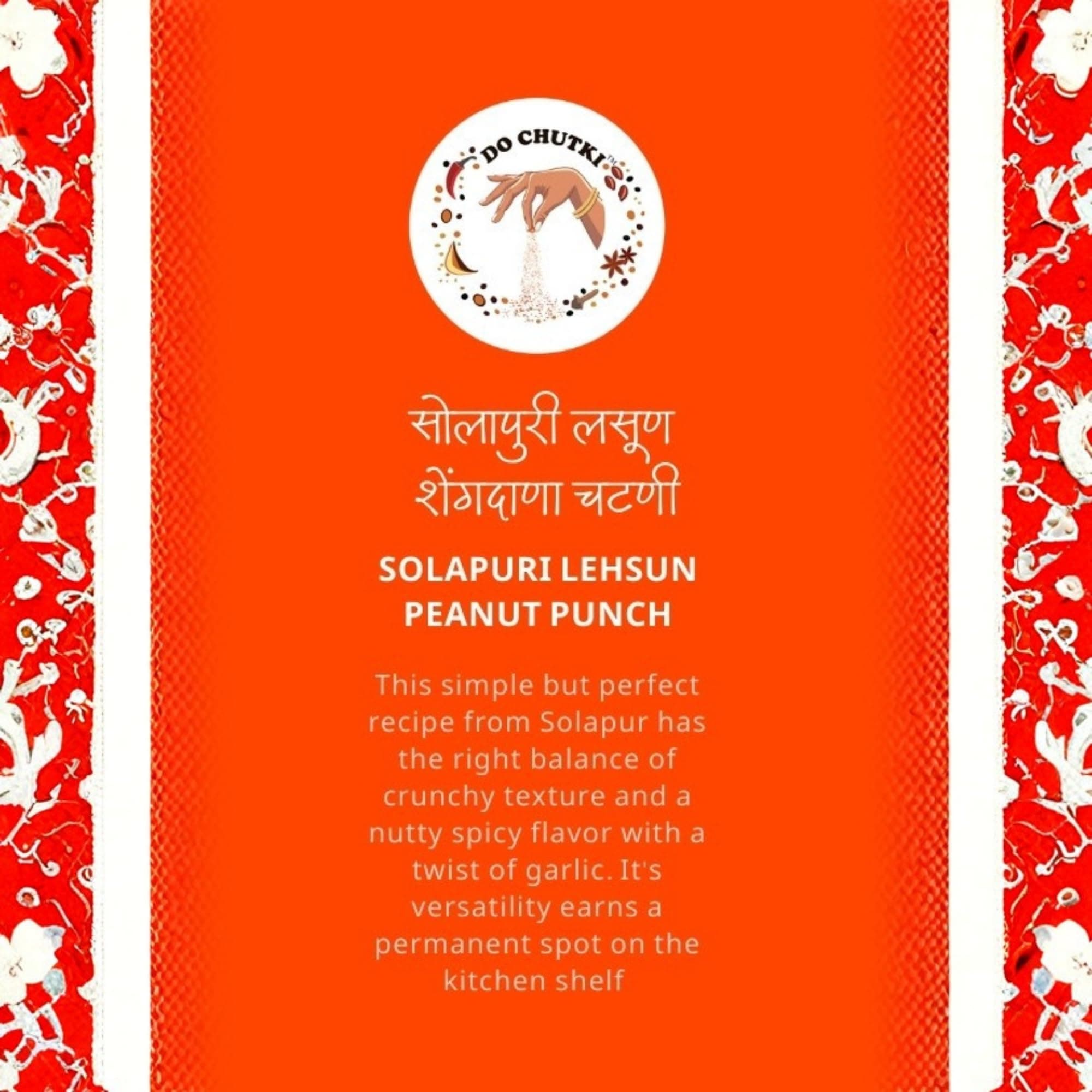 Do Chutki Lehsun Kadipatta Combo | Chatpata Kadipatta Chutney Powder 100g + Solapuri Lehsun Shengdana Chutney 100g | No Onion No Garlic | No Preservatives | Maharashtrian Pack of 2 — image 9