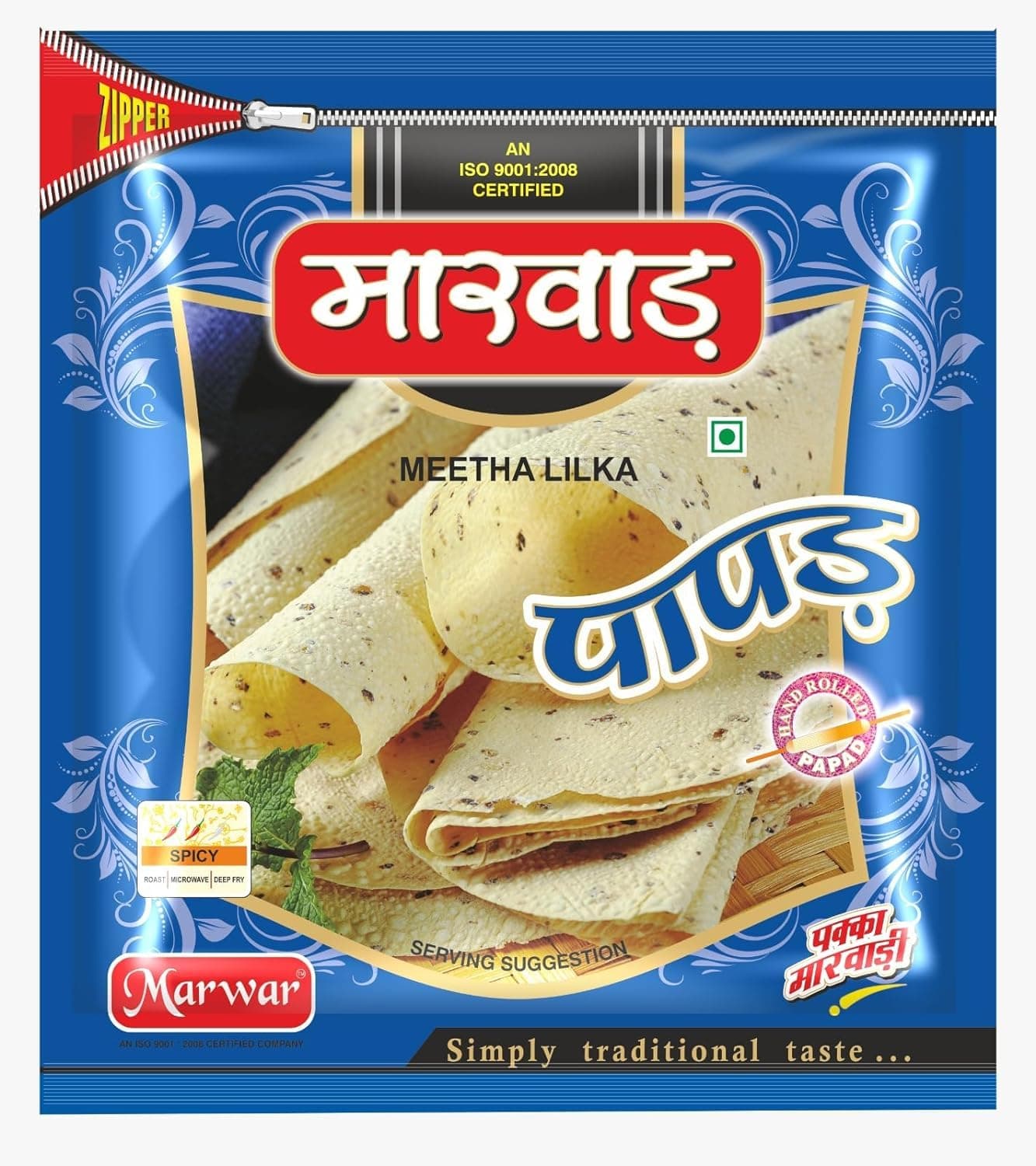 Marwar Khatta Meetha Lilka Jain Papad 400g | Handmade Rajasthani Snack | No Onion No Garlic | Sweet & Tangy | 7 Inch, 28-30 Pieces | Zipper Pack