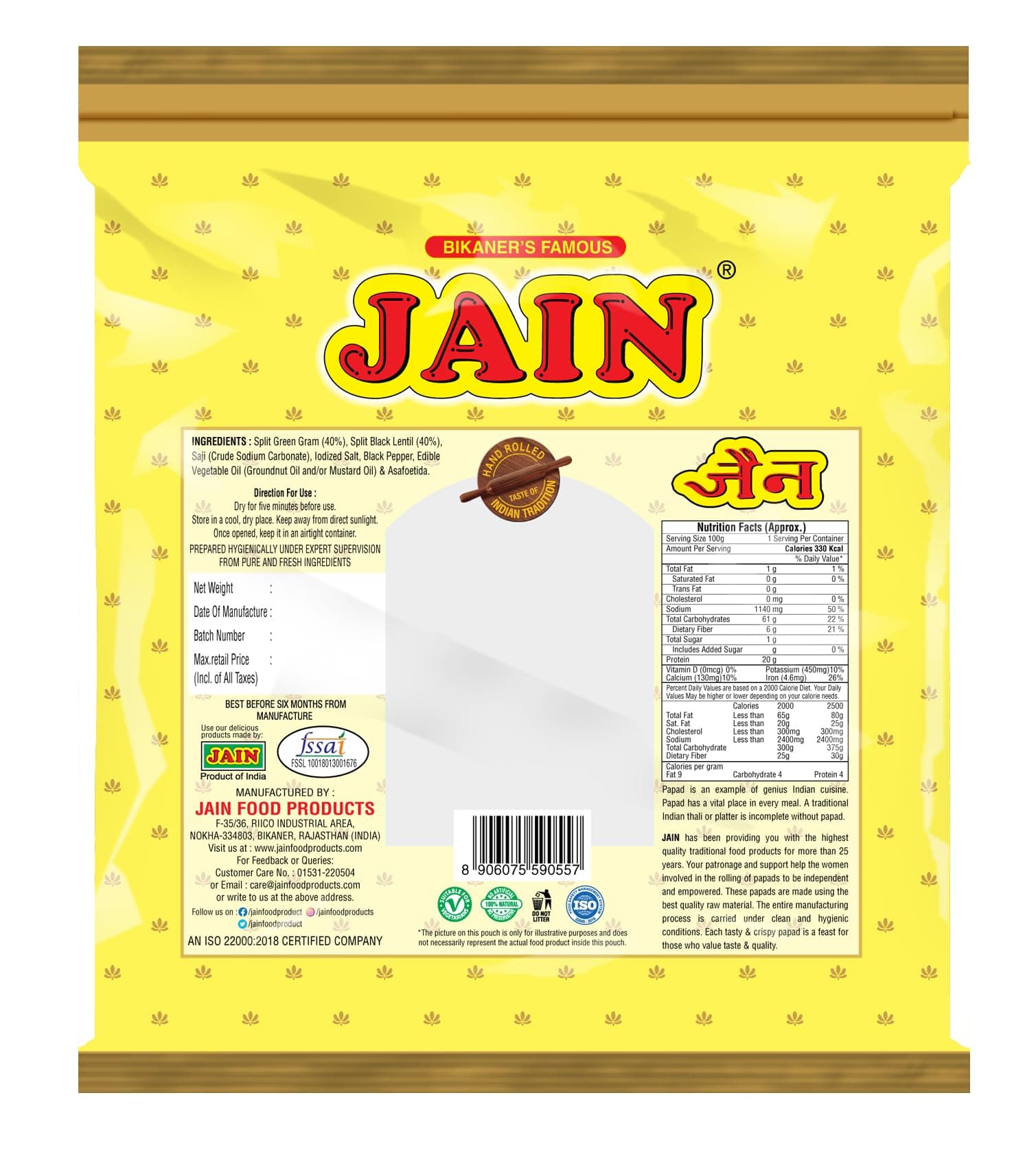 JAIN Papad Moong Dal Special, Light Masala, 1Kg, Papad Size-10 Inches, Handmade, No Preservatives, Contains 55-60 Papads Per Pack — image 2