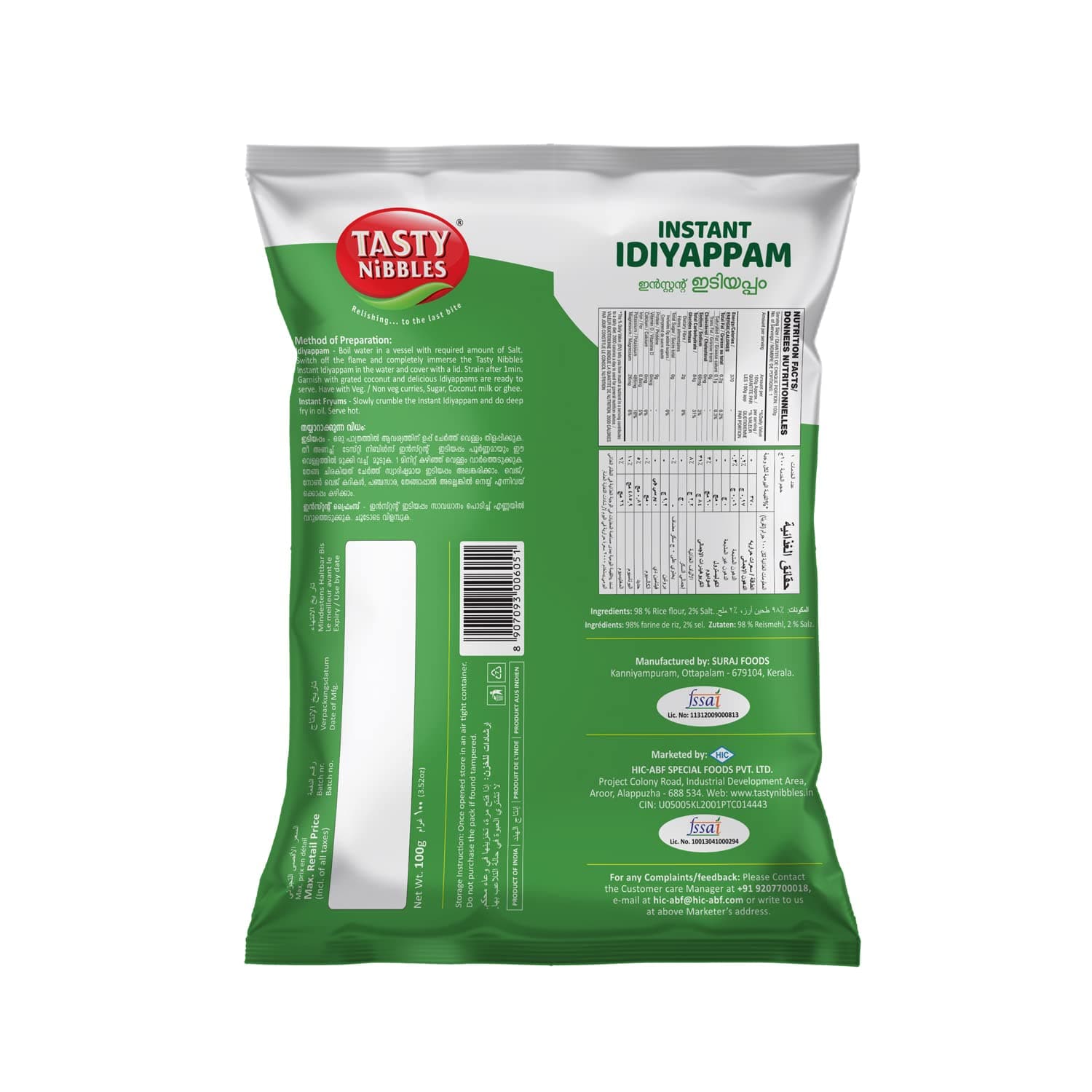 Tasty Nibbles Instant Idiyappam 100Gm X 6 (Pack of 6) | Rice Noodles | 1 Minute South Indian Breakfast | Quick & Easy Soft Idiyappam | String Hopper | Indiappa | Noolappam | Ottu Shavige - Vegetarian — image 4