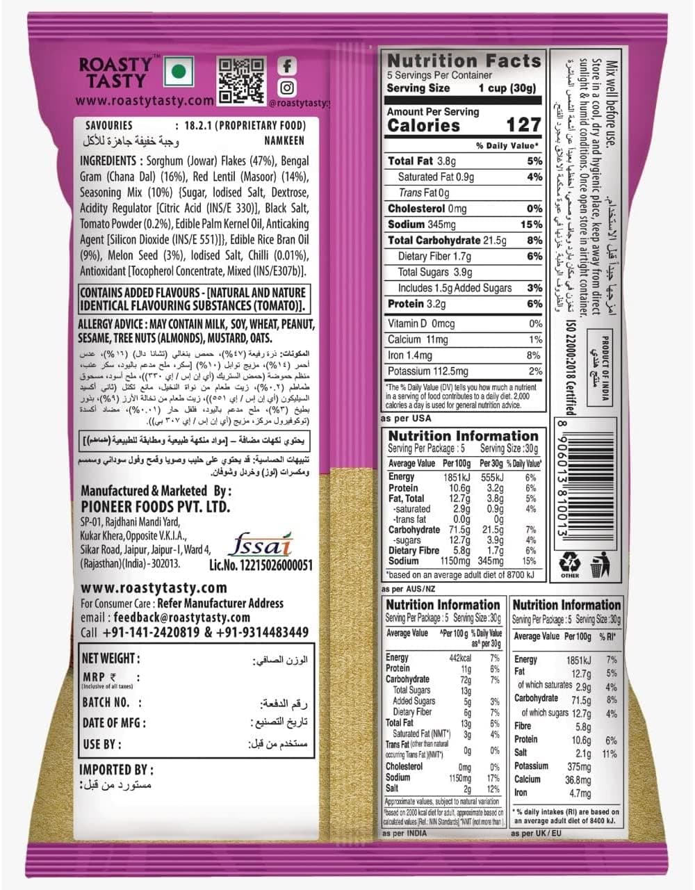 Roasty Tasty Jowar Mix Tangy Tomato 200g | Healthy Snack | Crunchy Millet Snack made with Jowar Flakes and Seeds Mix | Low Calorie Snacks | Roasted Namkeen | No Cholesterol, No Transfat Diet Mixture in Tangy Tomato Flavour | Palm Oil Free Namkeen — image 2