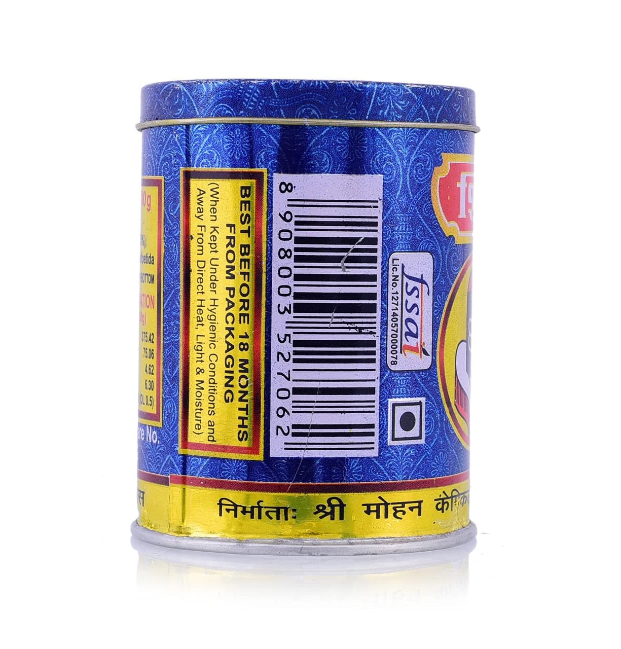 Shivom Brand Hathras Compound (Bandhani) Hing Powder - 100 Gm | Agmark Certified By Govt. | For Daily Use - No Garlic, No Onion | Healthy & Aromatic Asafoetida | Trial Pack.. — image 6