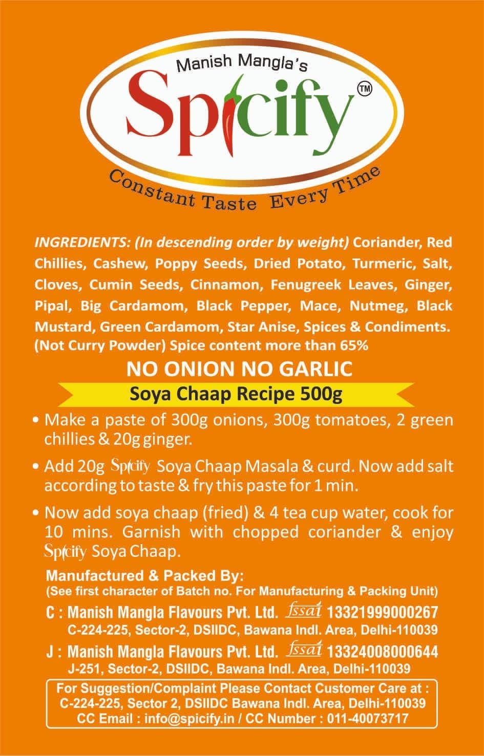 Spicify Soya Chaap Masala Powder 100g | Authentic Natural Flavor with Cumin, Fenugreek & Mustard Seeds | No Onion No Garlic No MSG Blended Spice Mix | Ready Powder Masala — image 3