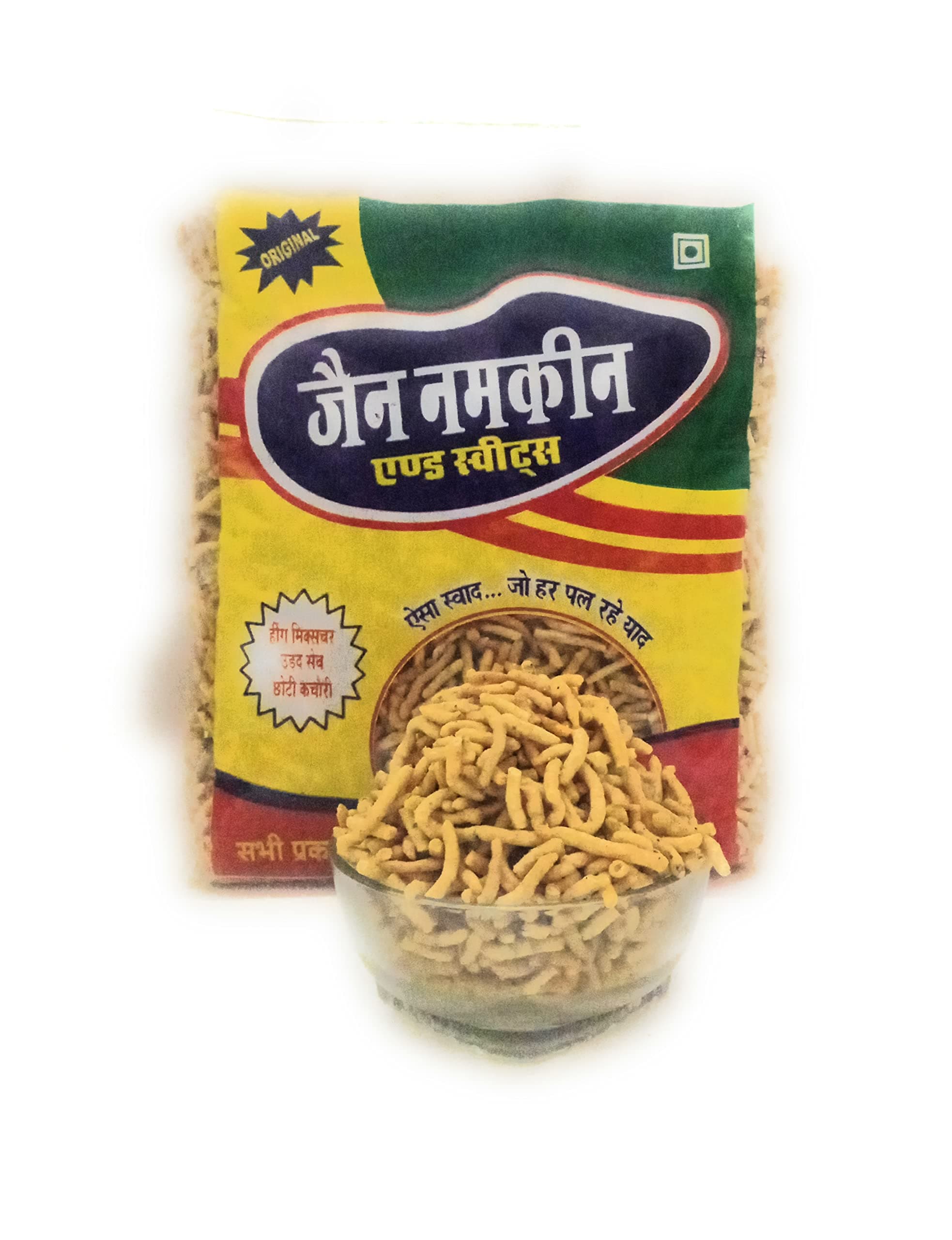 Jain's Ratlami Sev Namkeen | KOTA ke Namkeen | JAIN NAMKEEN | (1 Kg) — image 2