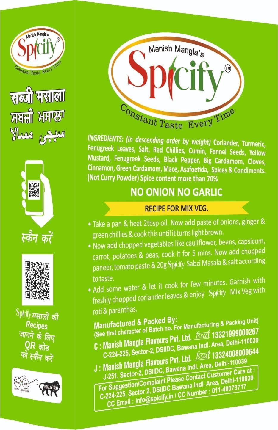Spicify Sabzi Masala - 100GM | Ready to Use Instant Spice Mix | No Onion No Garlic No MSG | Authentic & Natural Spice Blend — image 3