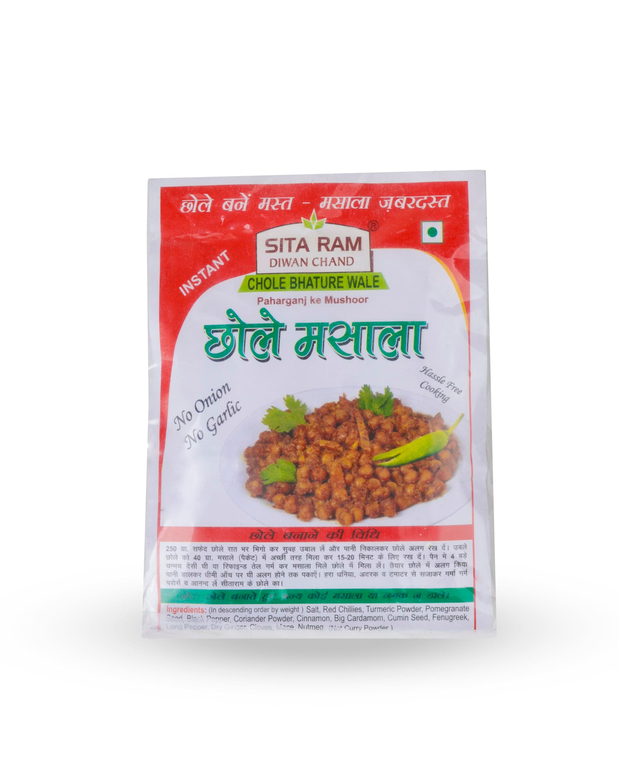 Sita Ram Diwan Chand Chole Masala – 160g | Legendary Delhi-Style Spice Blend | No Onion, No Garlic | Authentic Punjabi Flavour | Premium Masala — image 2