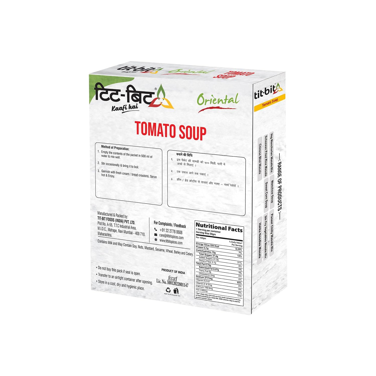 Tit-Bit Tomato Soup Powder Pack of 5 (250g), Instant Chatpata and Spicy Tomato Soup, No Onion No Garlic, Ready-to-eat Soup Packets for Easy Preparation — image 3