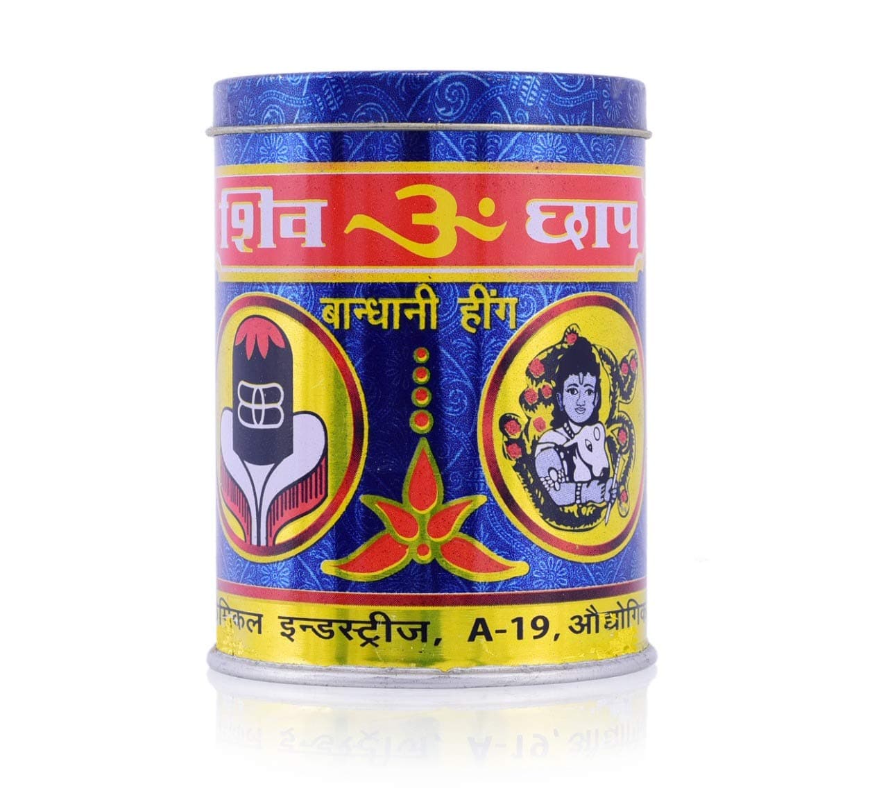 Shivom Brand Hathras Compound (Bandhani) Hing Powder - 100 Gm | Agmark Certified By Govt. | For Daily Use - No Garlic, No Onion | Healthy & Aromatic Asafoetida | Trial Pack..