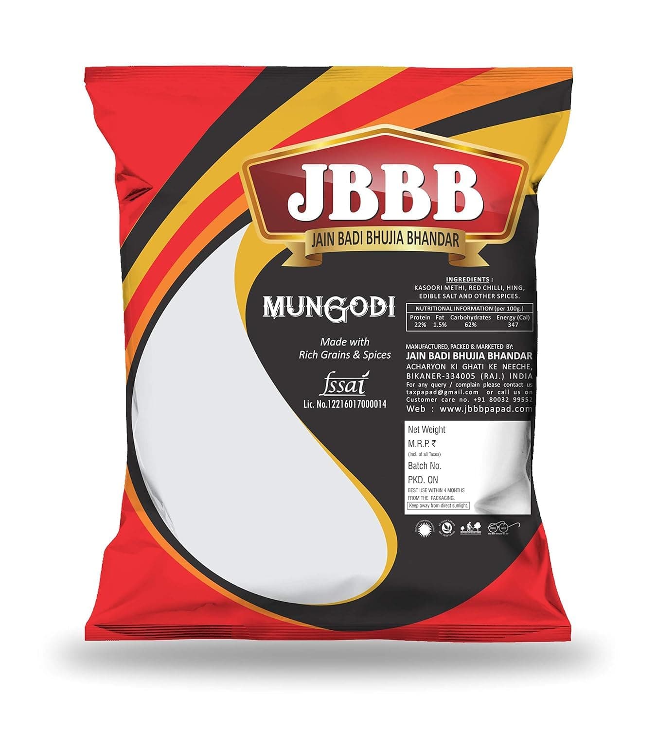 JBBB Jain Rajasthani Mangodi/Mungori 1200gm Pack | Homemade Moong Dal Wadi/Badi | Traditional Dry Dal Nuggets for Sabzi Curry Pulao Rice Dishes | Ready to Cook Vegetarian Food | No Added Preservatives — image 7