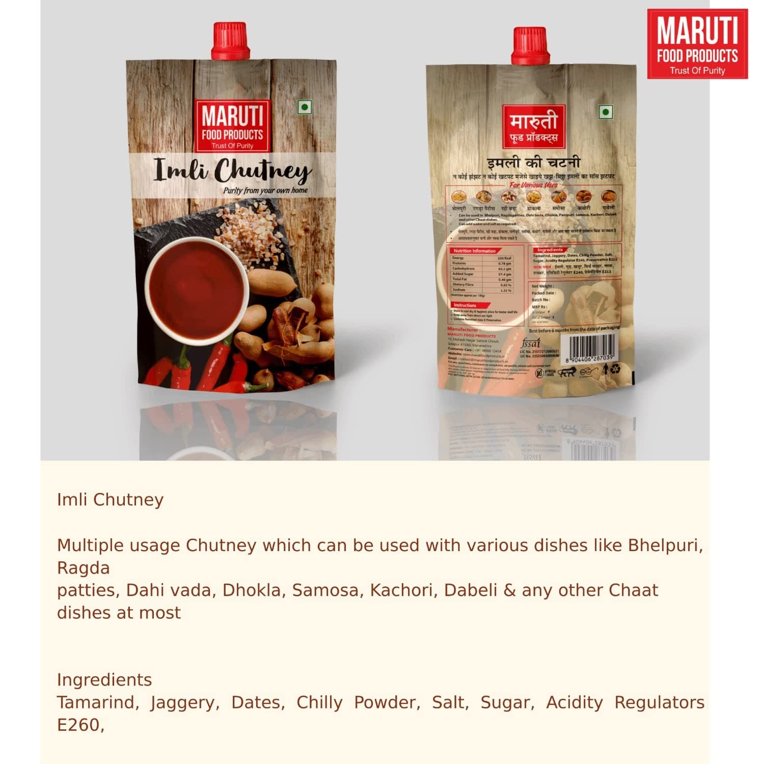 Maruti Food Products imli Chutney Tangy Delight: Tamarind Sweet Chutney - Imli Khajoor Ki Khatti Meethi Chatpati Chutney| No Artificial Flavors, Gluten Free, Jain Friendly (Pack of 2) — image 3
